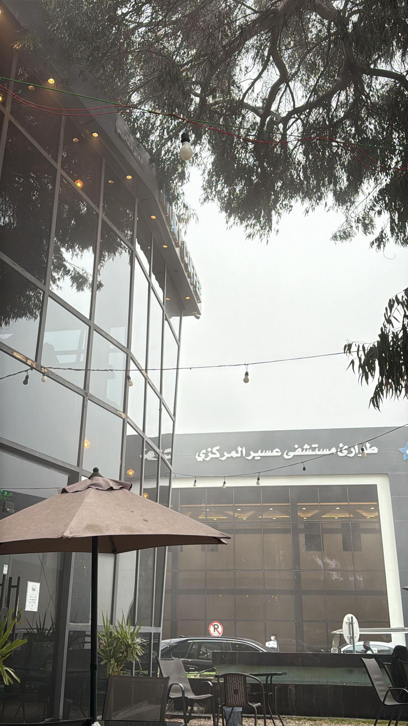 @ريما .
