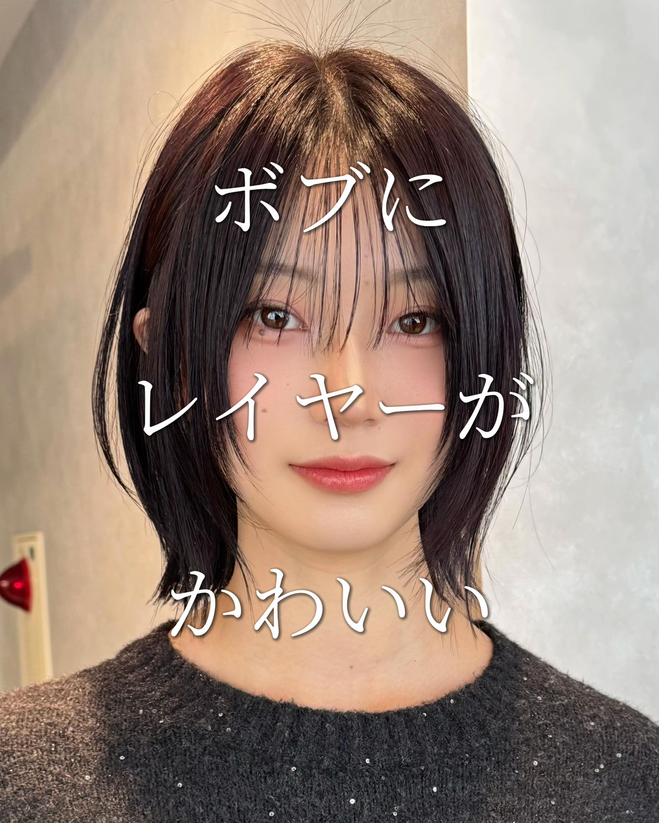 @ボブ切ってる人/地毛風ストレート/タチバナケイタ