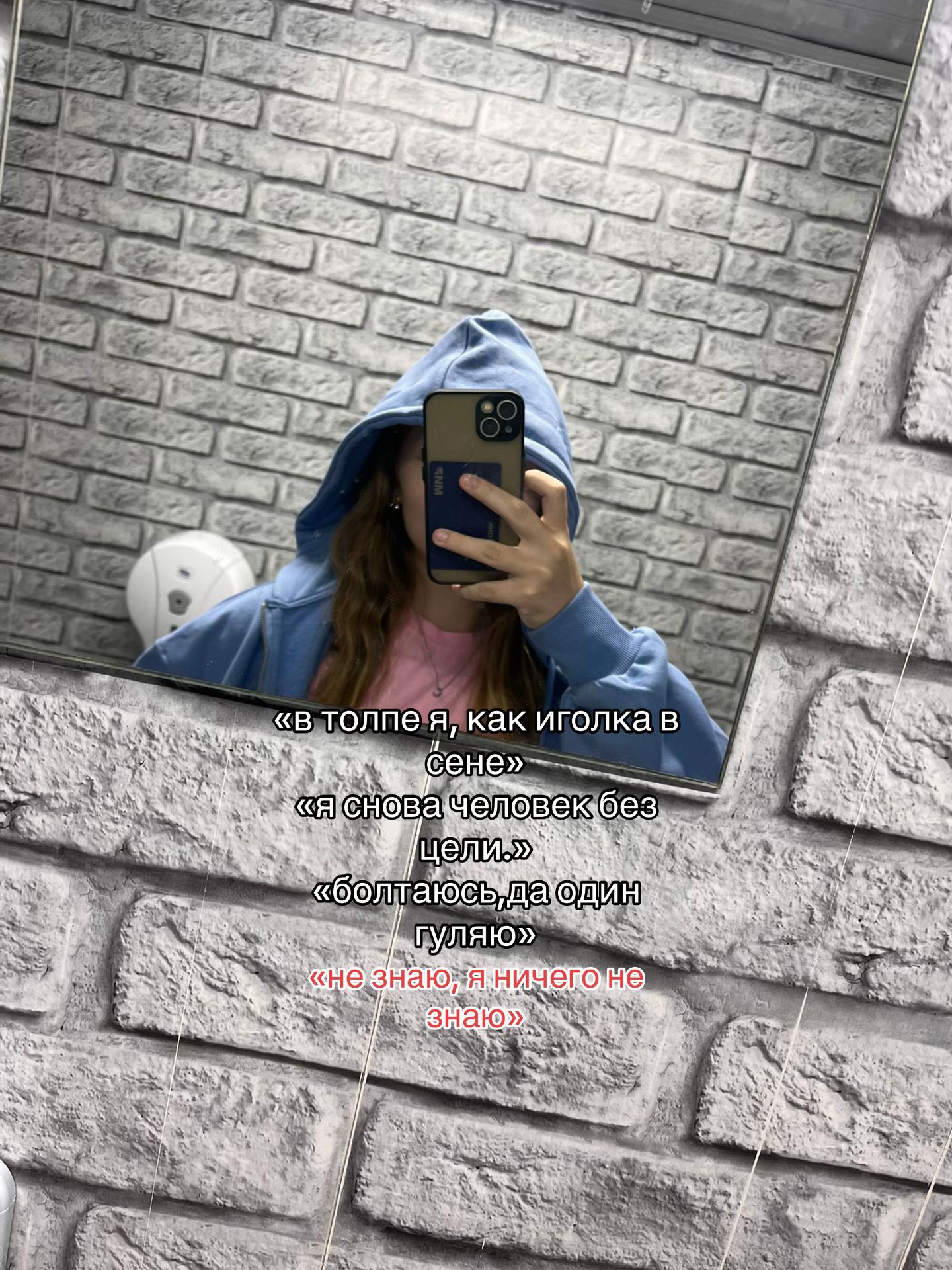 @софа👀