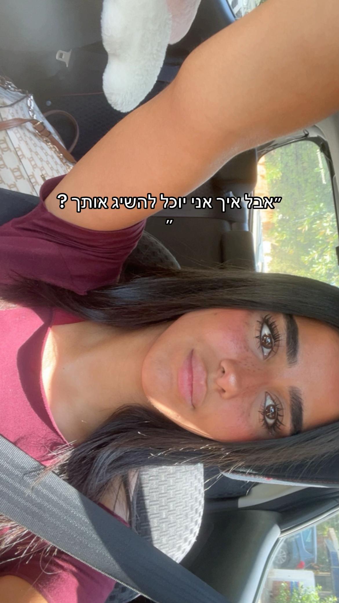 @הילולה 🏄🏻♀️||מדריכת גלישה||