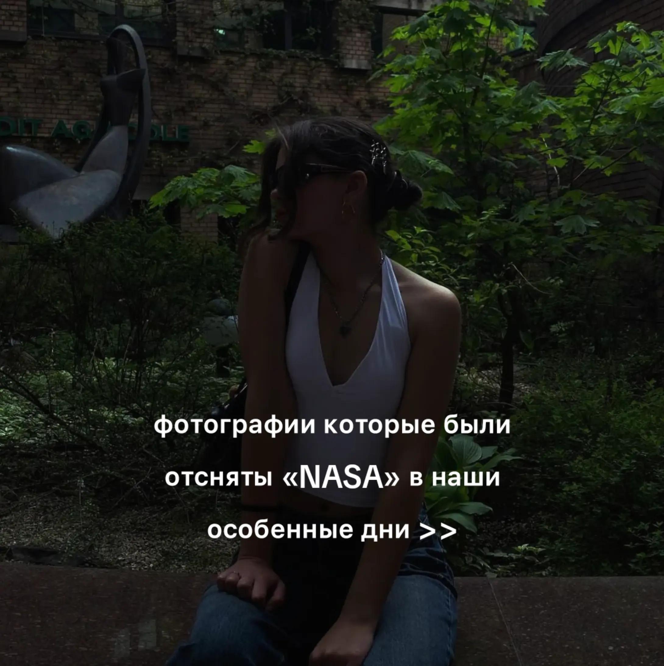 @ивушка