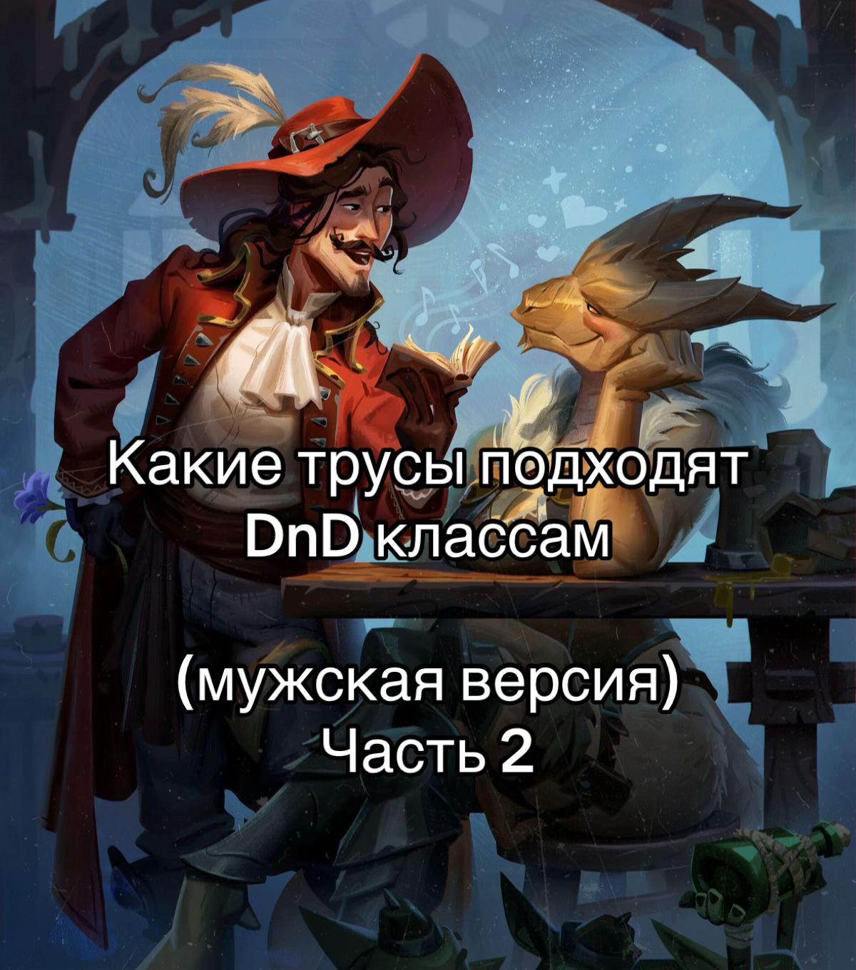 @Silver Wyvern