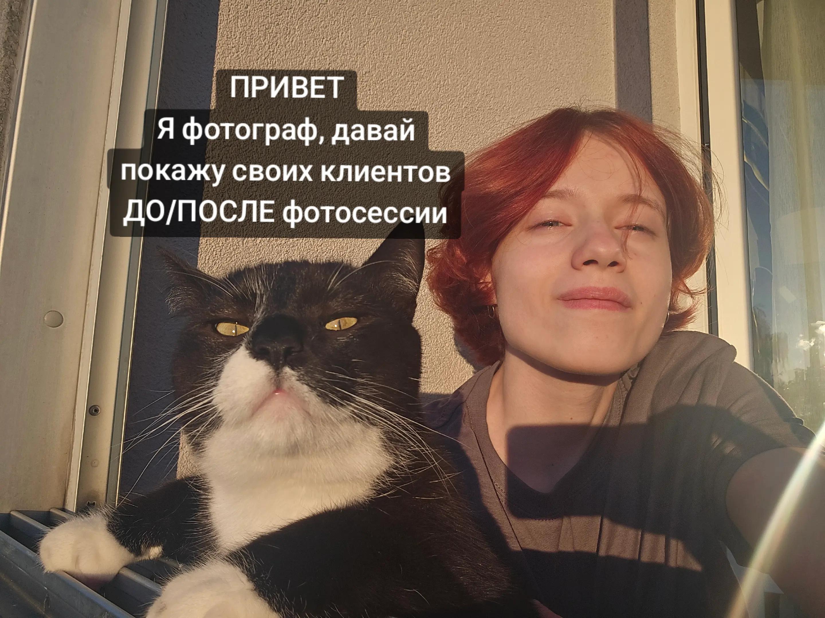 @Фотограф bumblebee)