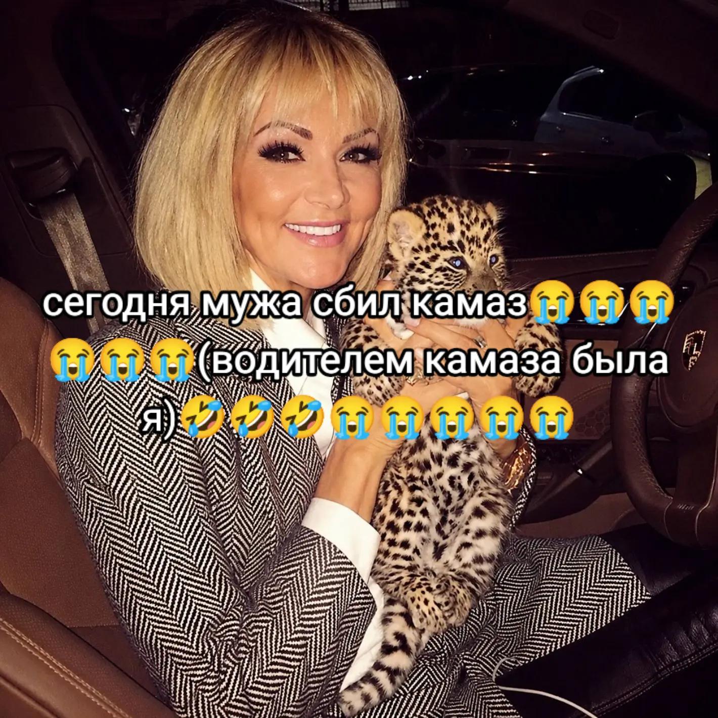 @Любочка