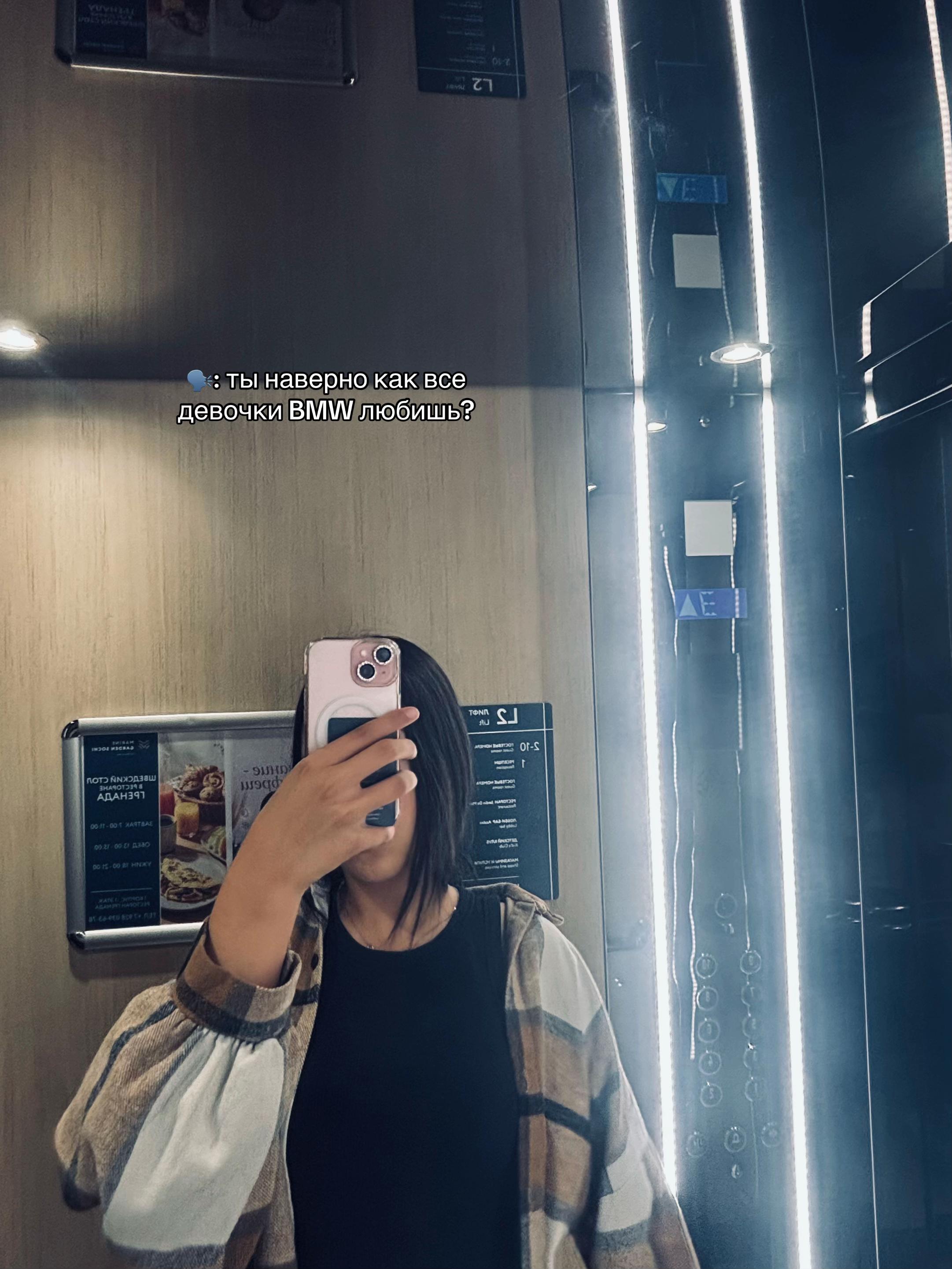 @Та самая