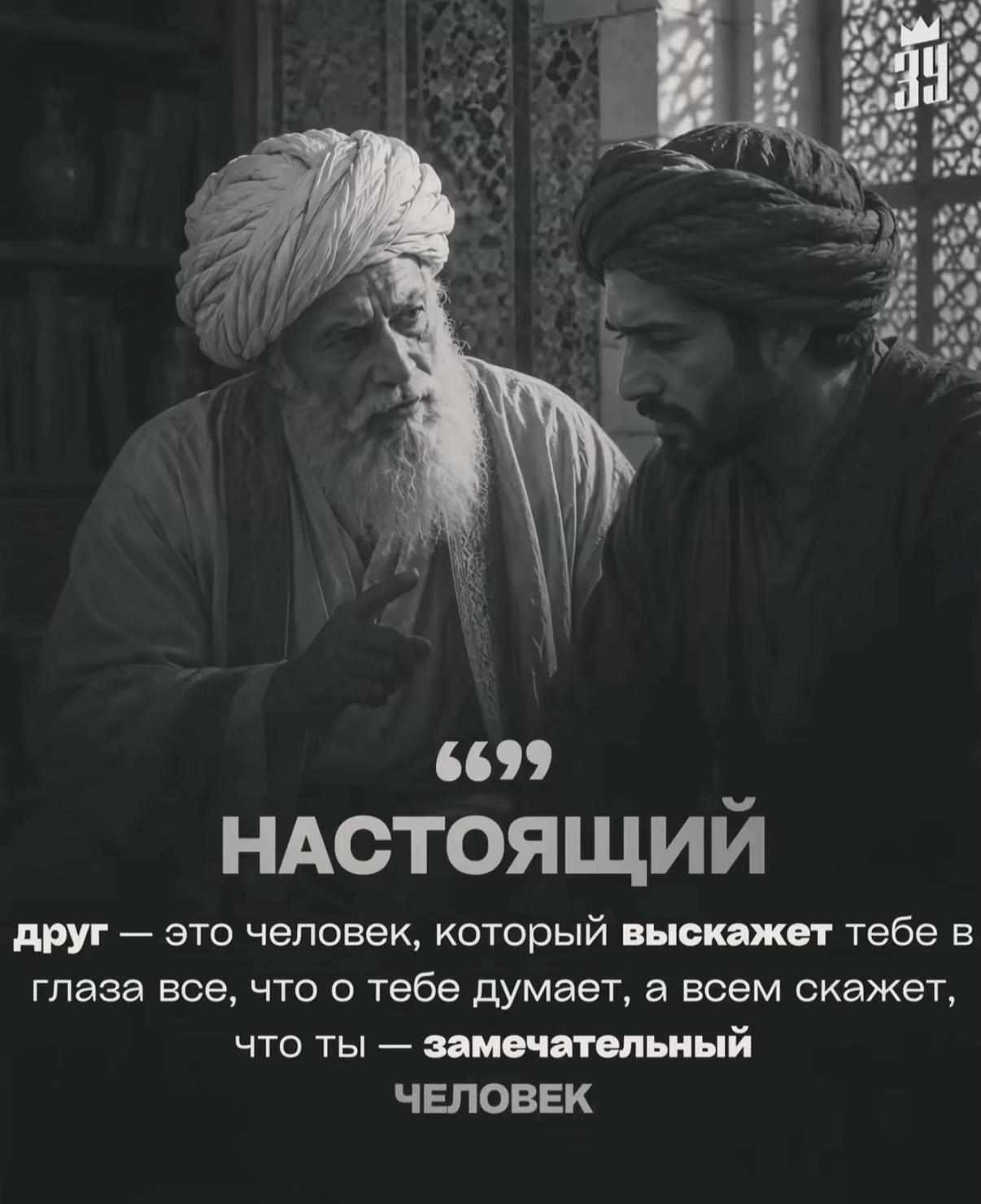 @По душе