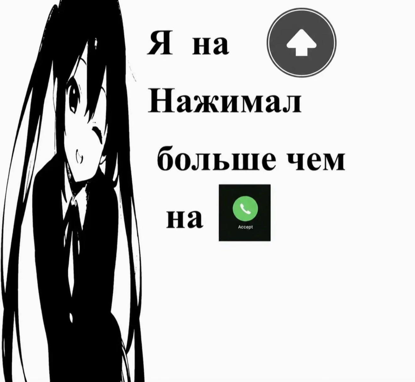 @чирик 🧿