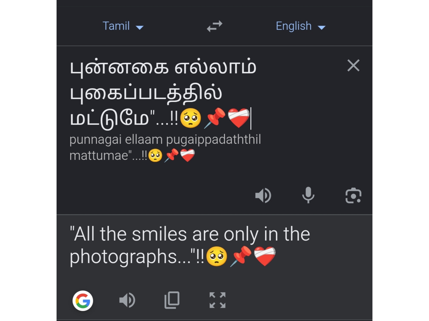 @ᴍʀ.sᴀᴊɪ..🔗❤️&zwj;🩹🥀{සජින්තන්}📌