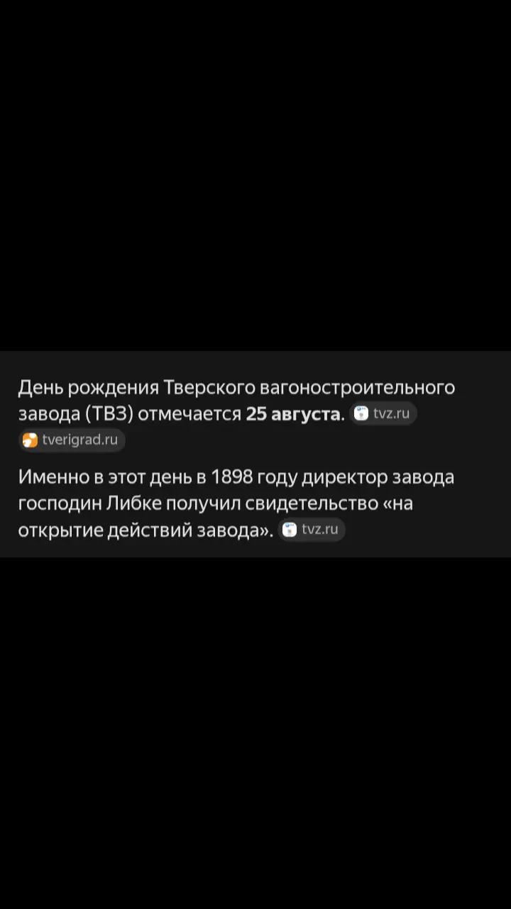 @Спотер Из Sibiri