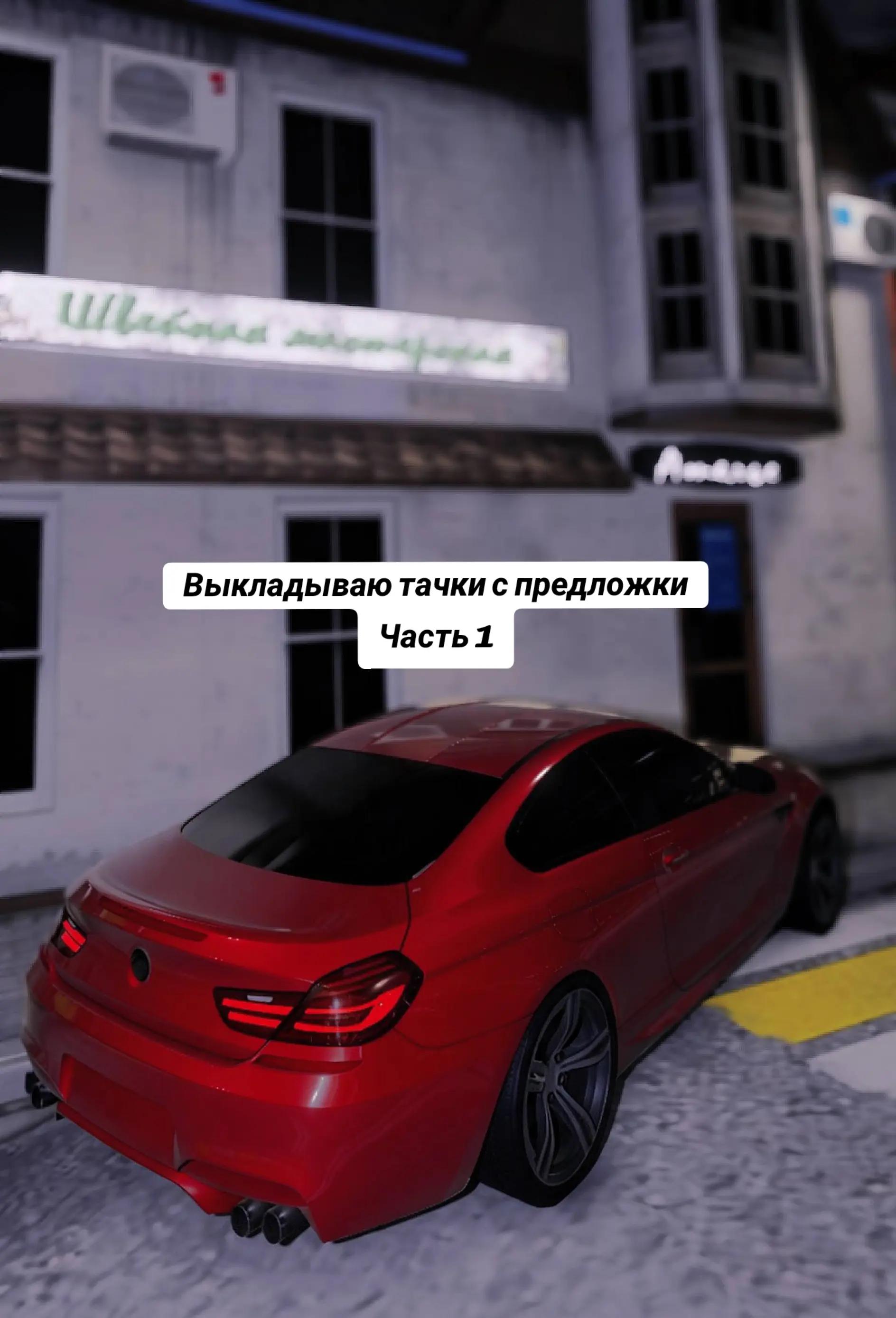 @тгк: Menrels Squad