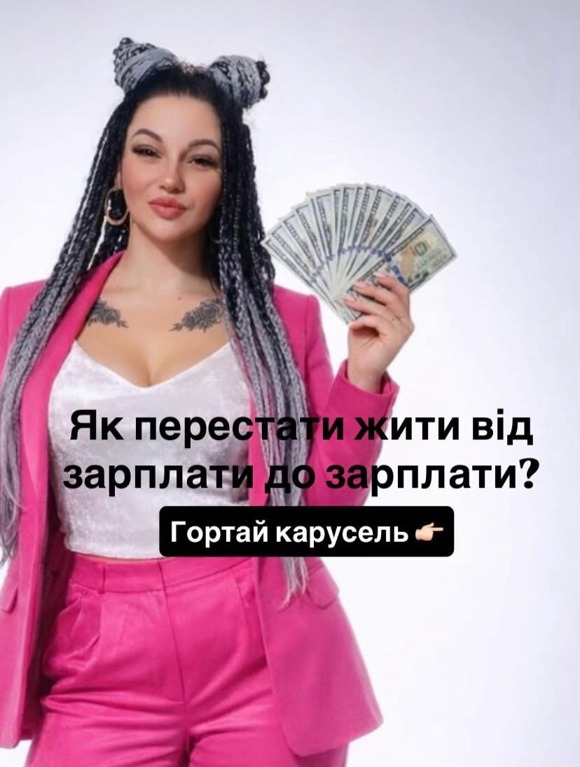 @tasha.boguslavska