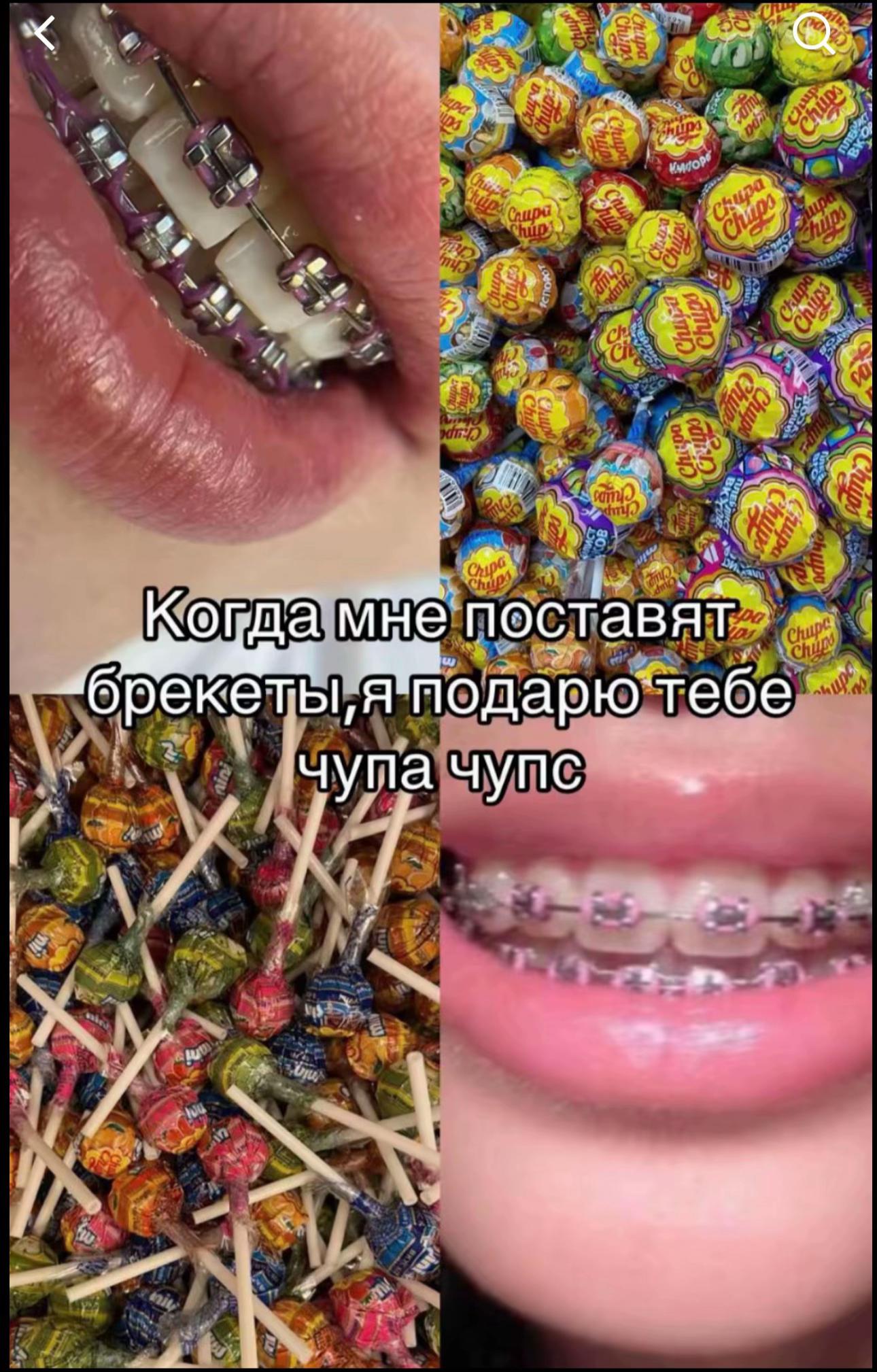 @варька😎