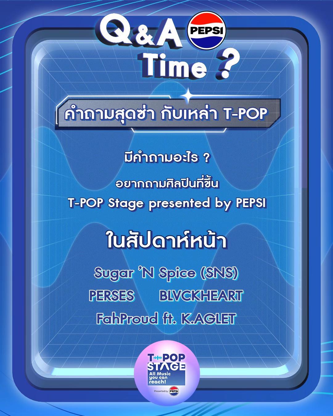 @tpopstage