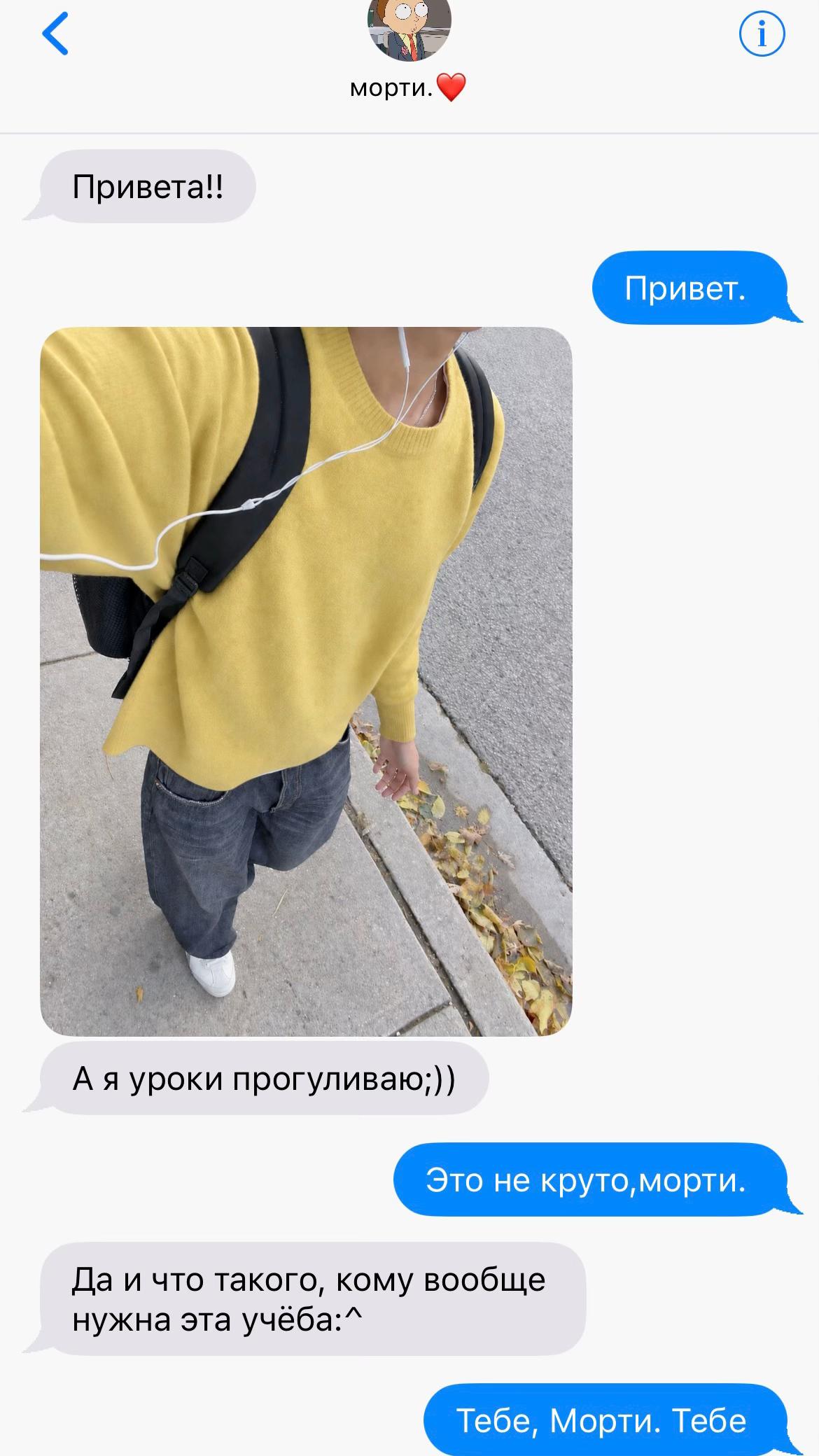 @𝙎𝙘𝙝𝙬𝙞𝙛𝙩𝙮