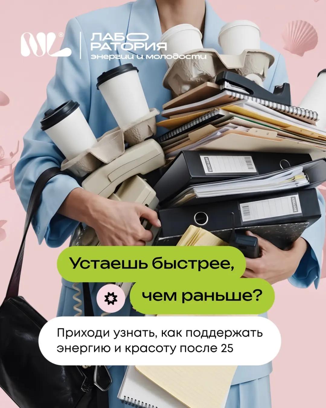 @smart_mom_anapa