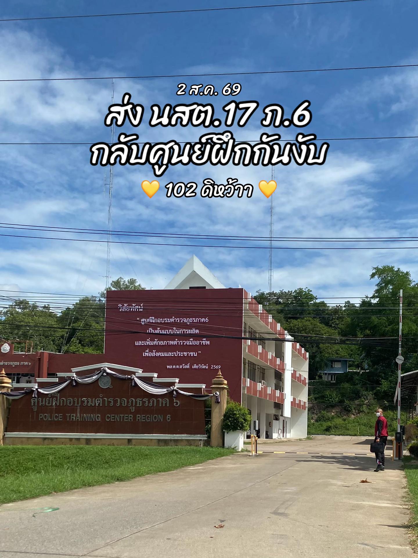 @ลิต้าร์ ไม่ใช่ กีต้าร์ 🫠