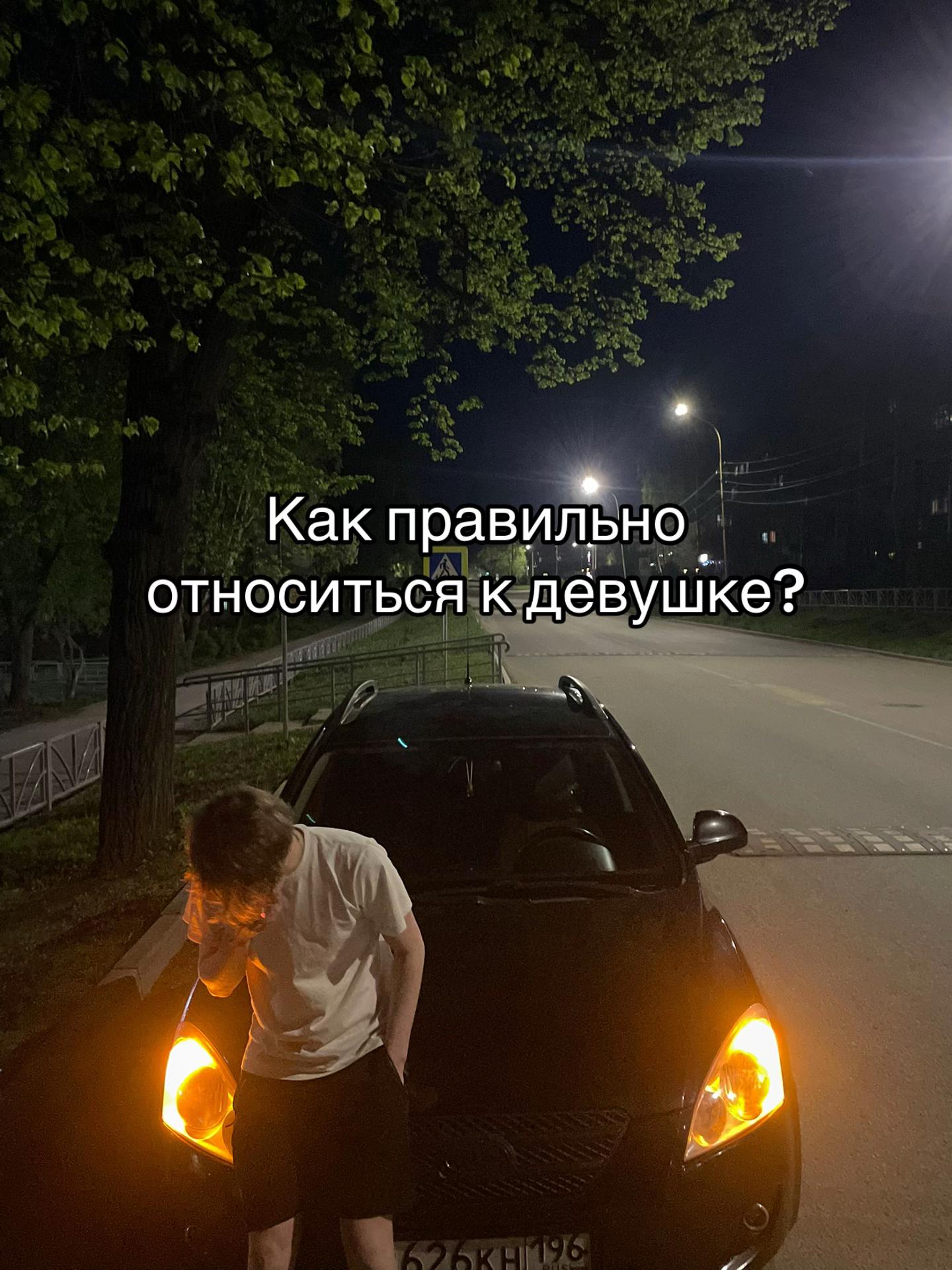 @грязнулькин 🦋
