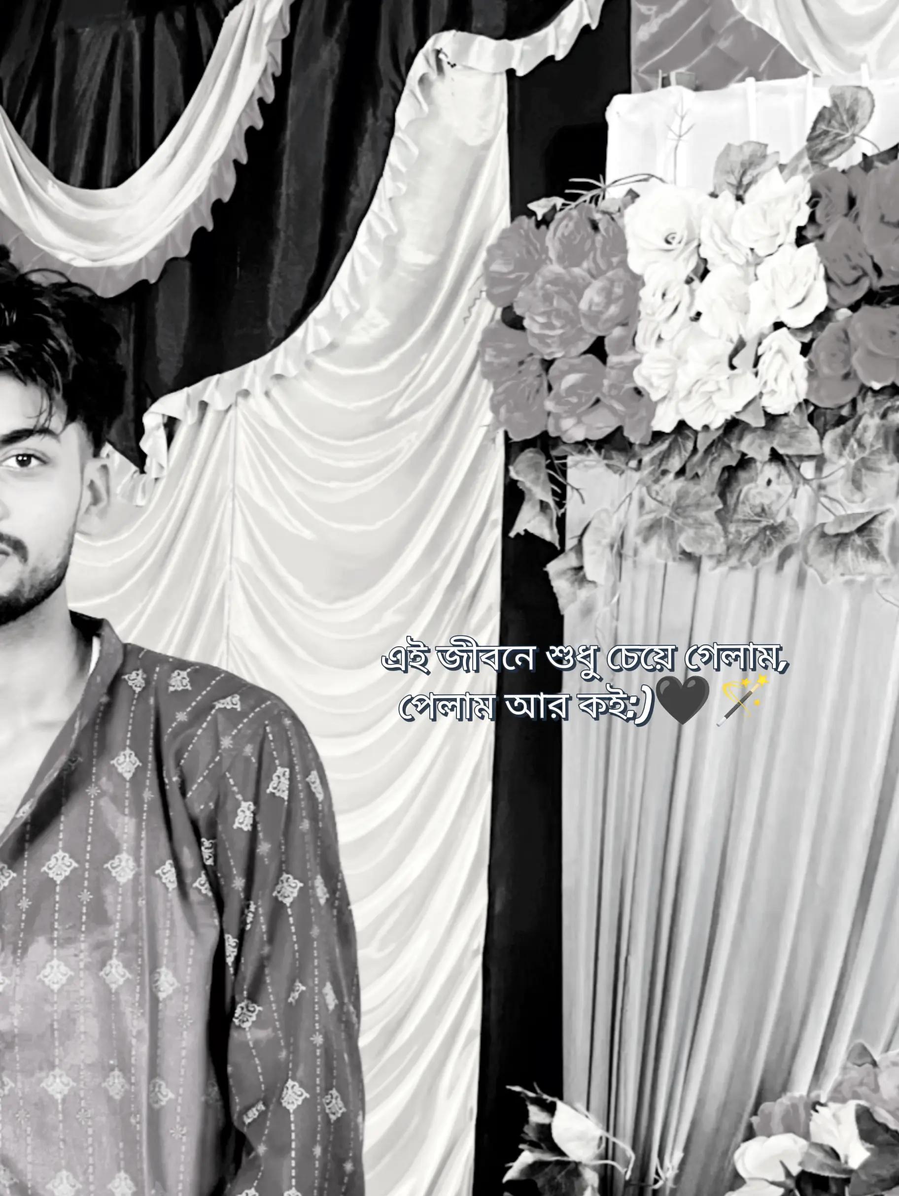 @Sheikh Nazmul⚰️