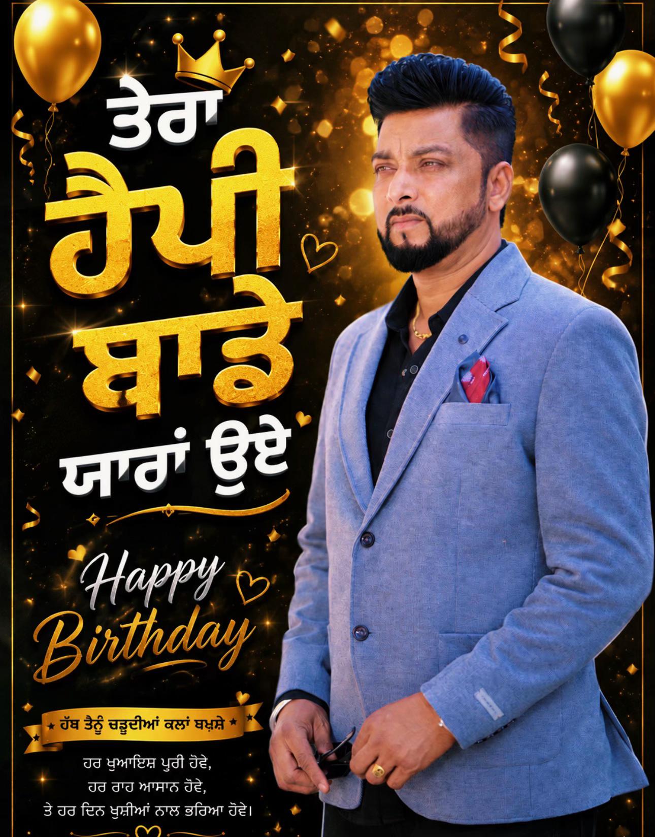 @balviruppal