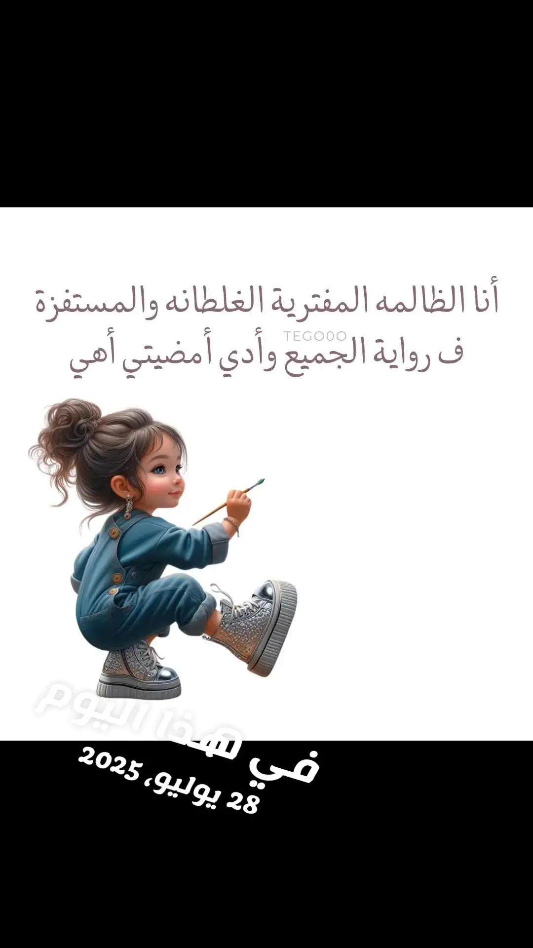 @الصمت لغه العظماء