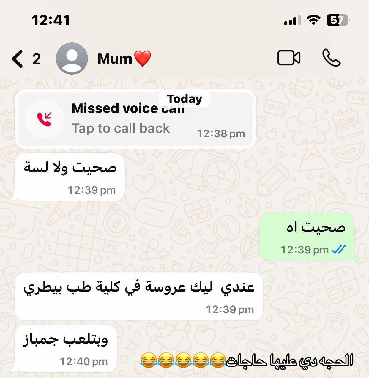 @Hamouddyyy