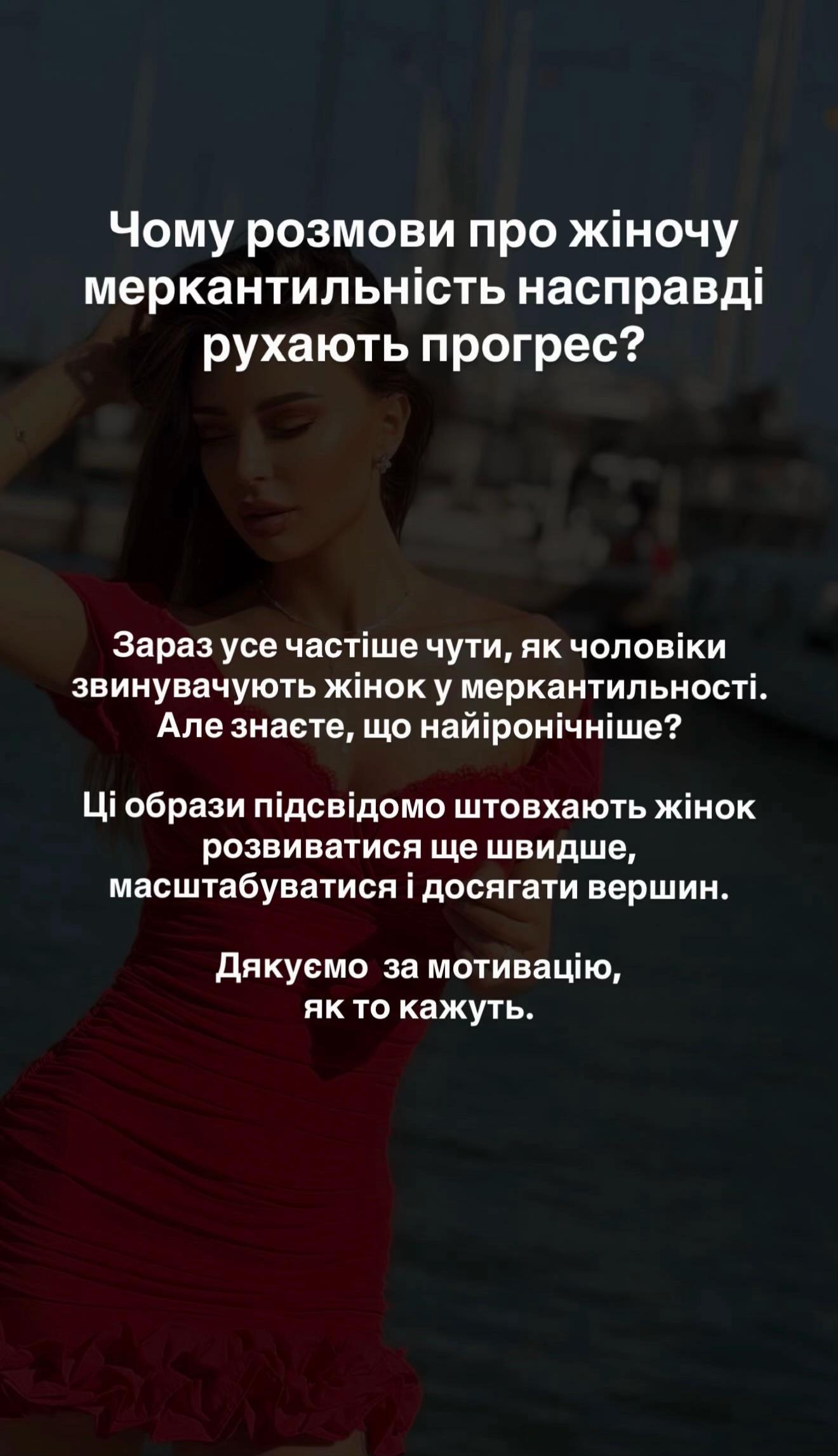 @kristina_miroslava_veda_
