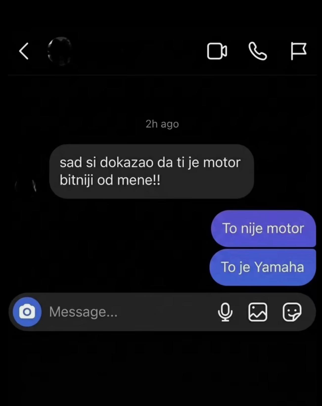 @Вуле