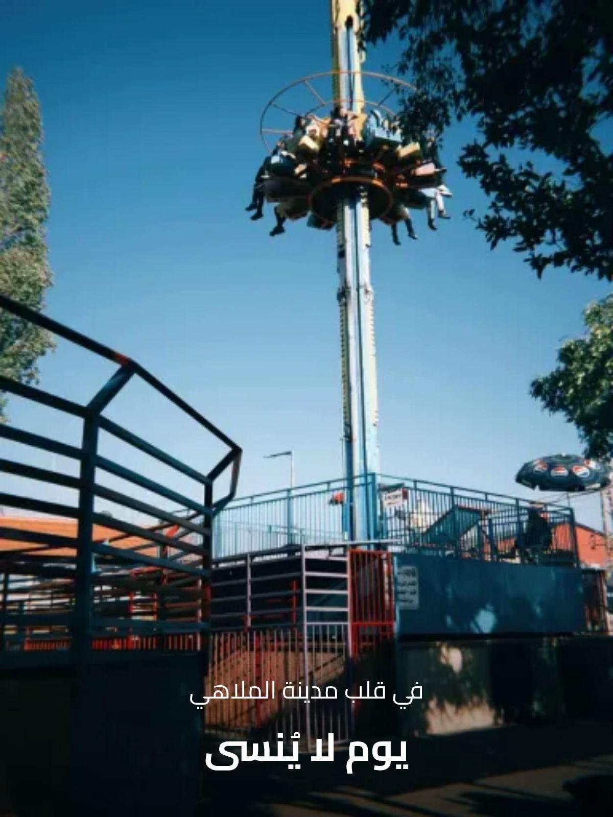 @عبيدة