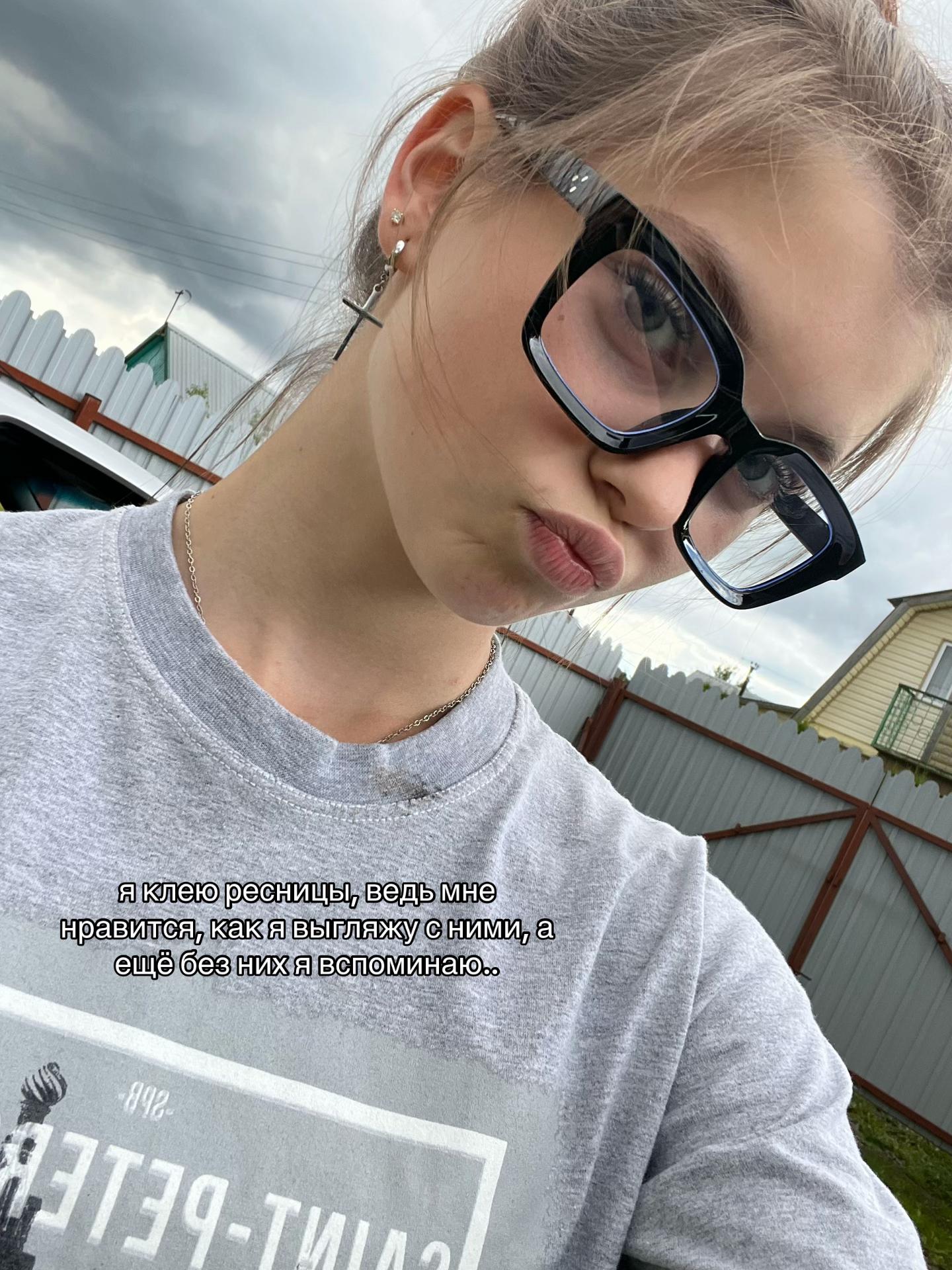 @анжелинка⁶⁷