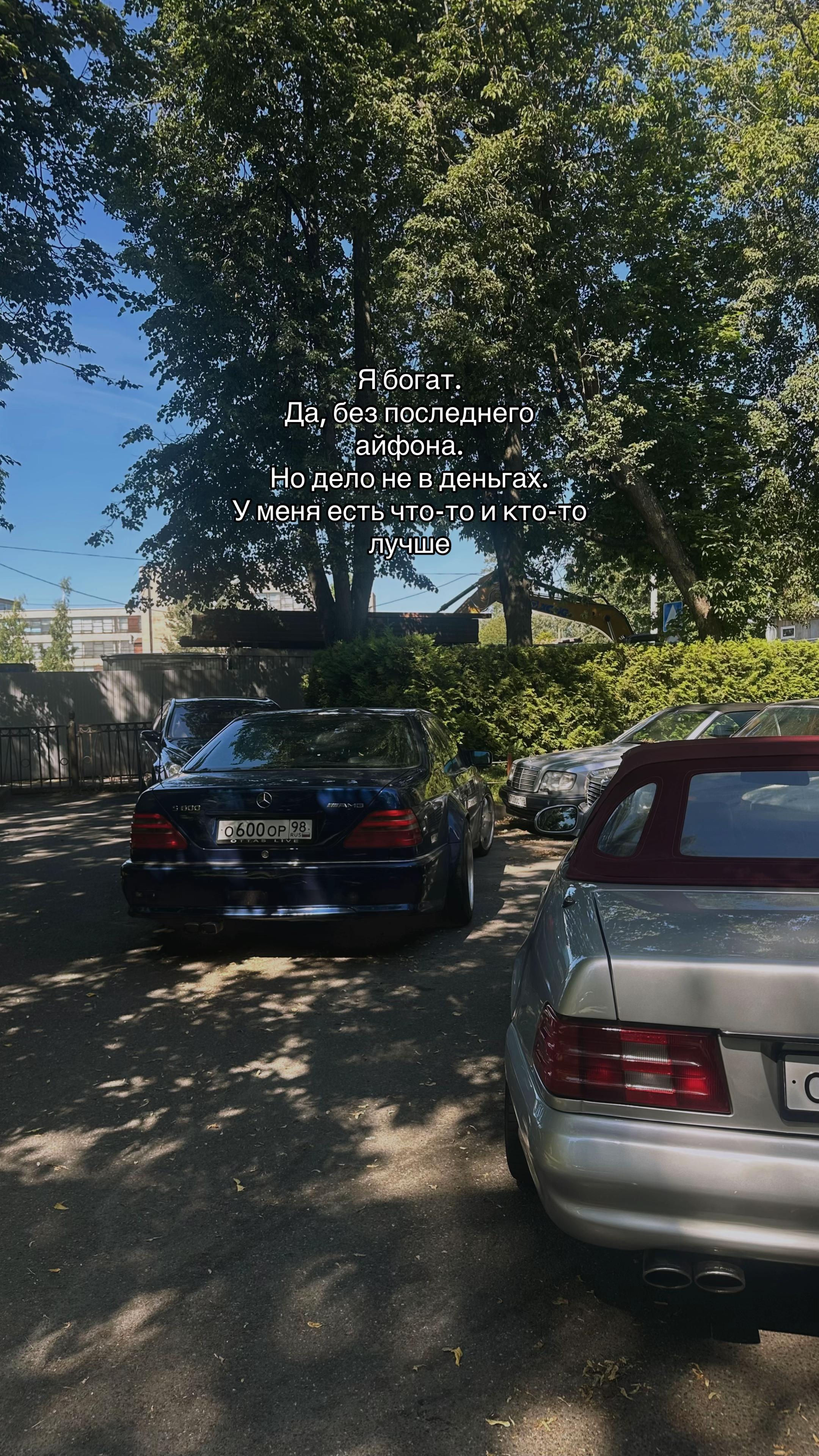 @Андре Свит