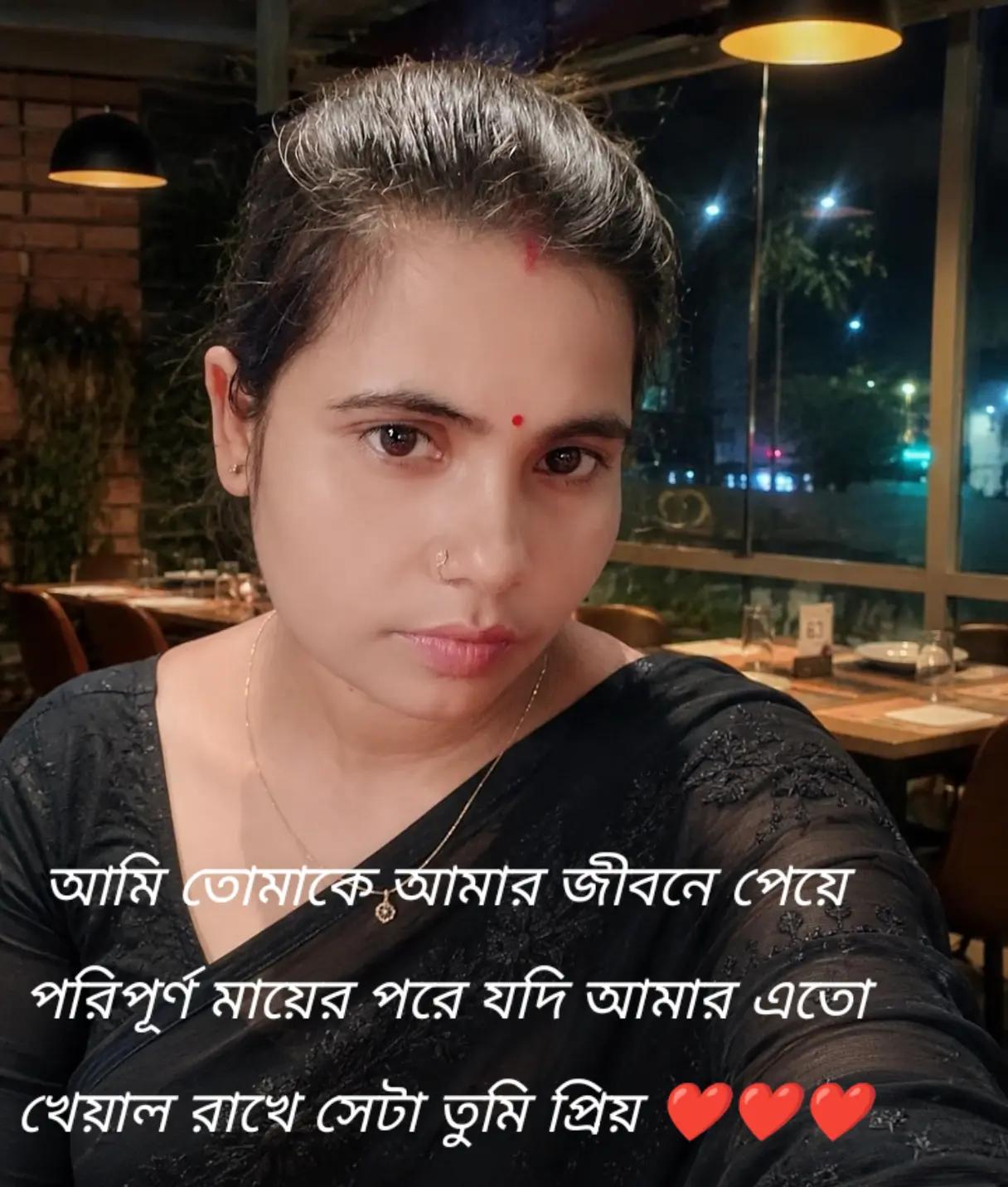 @Suchi Roy