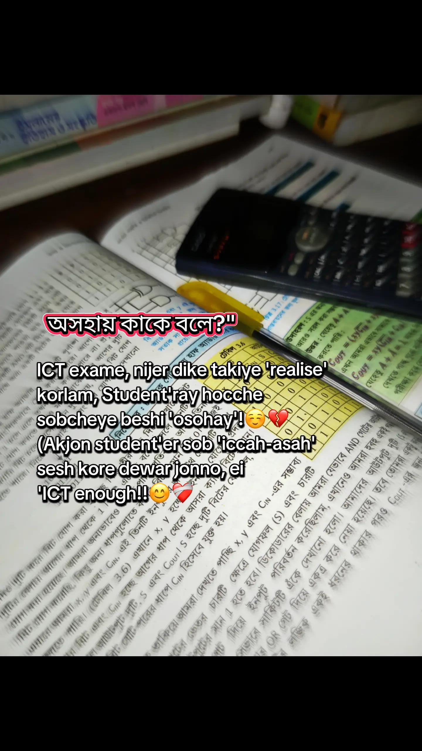 @𝐀ʙɪʀ...❓