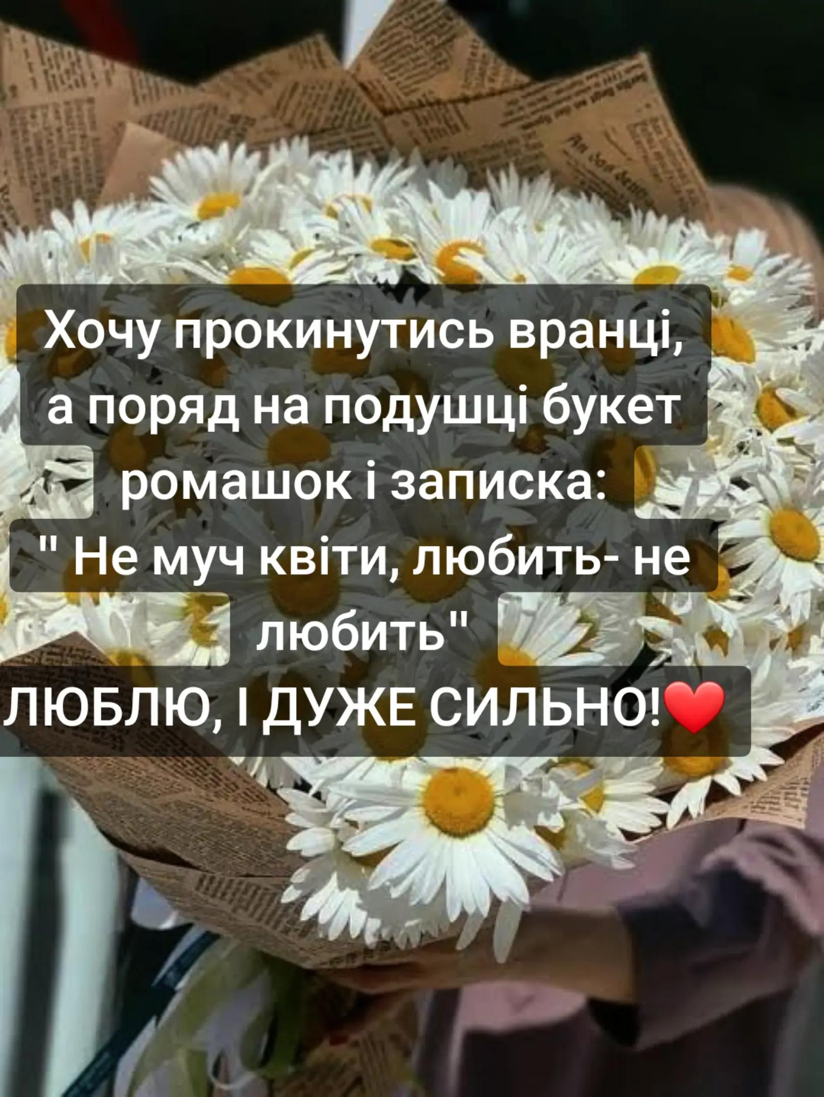 @Іруся 29+