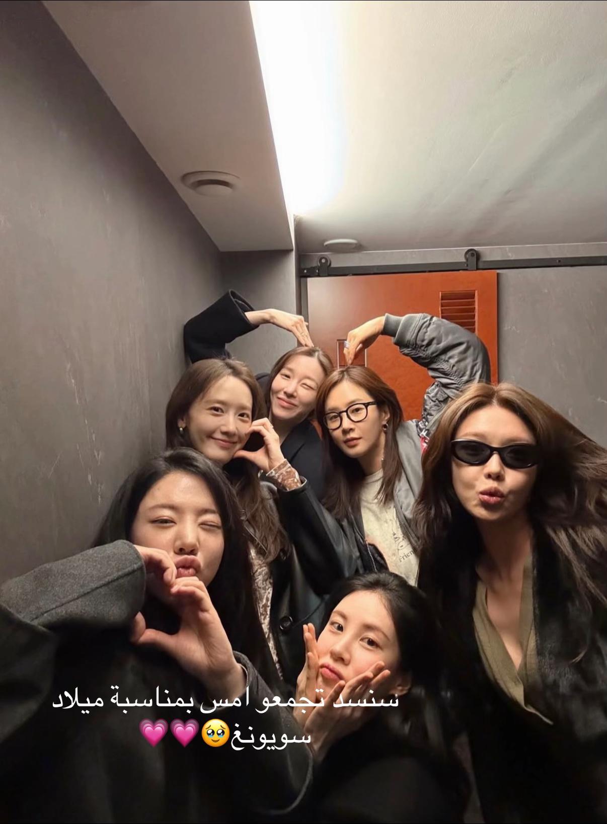 @سنسد ممهدات الطريق💋