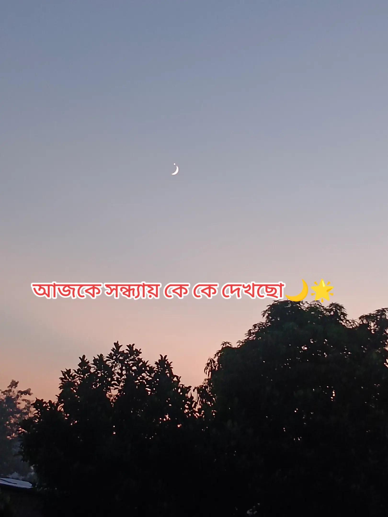 @" দুষ্ট ছেলের মিষ্টি বউ "