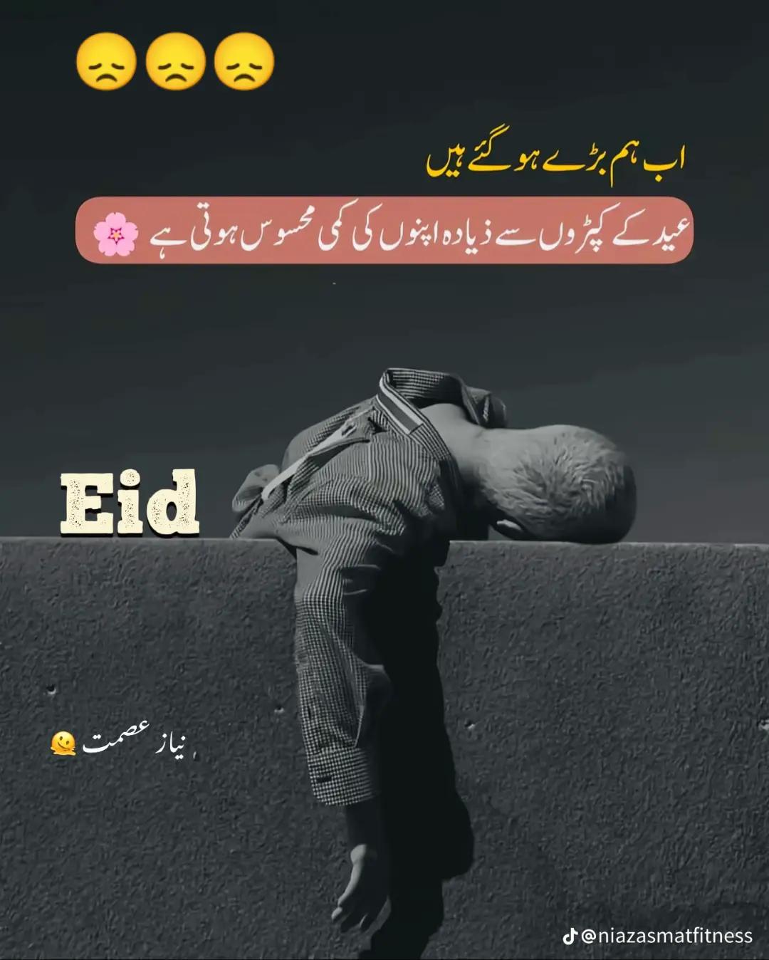 @Noor Noor