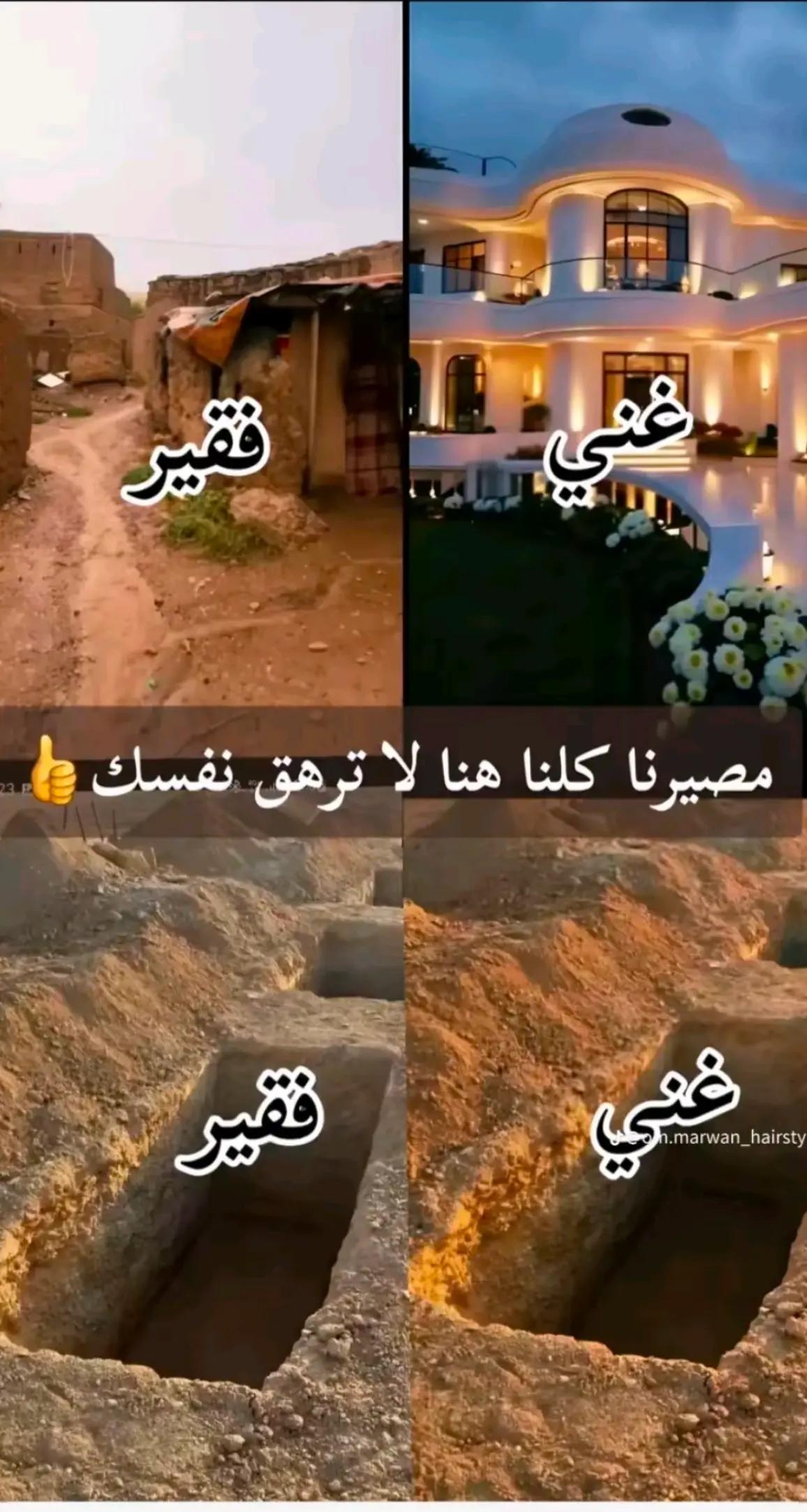 @🖤عاشقة القهوة🖤