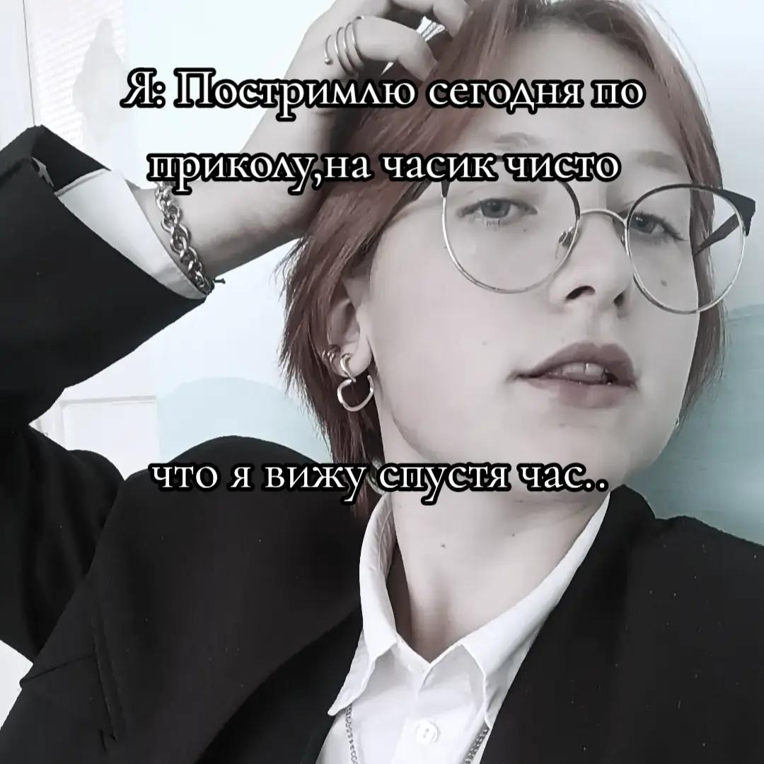 @Элли