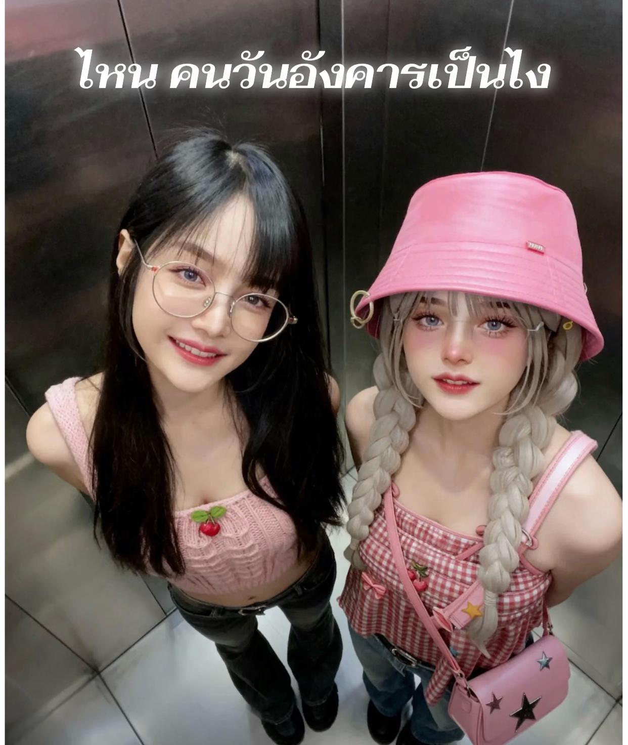 @Haru Channel