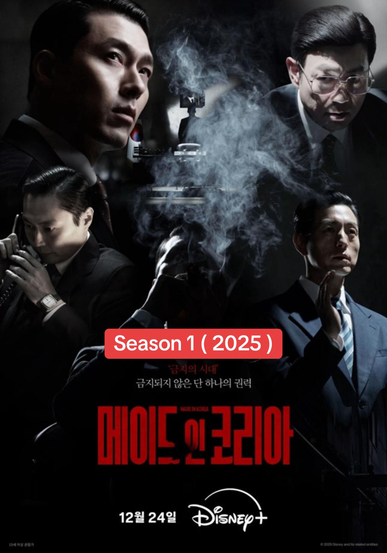 @Maiko Kdrama 🫶