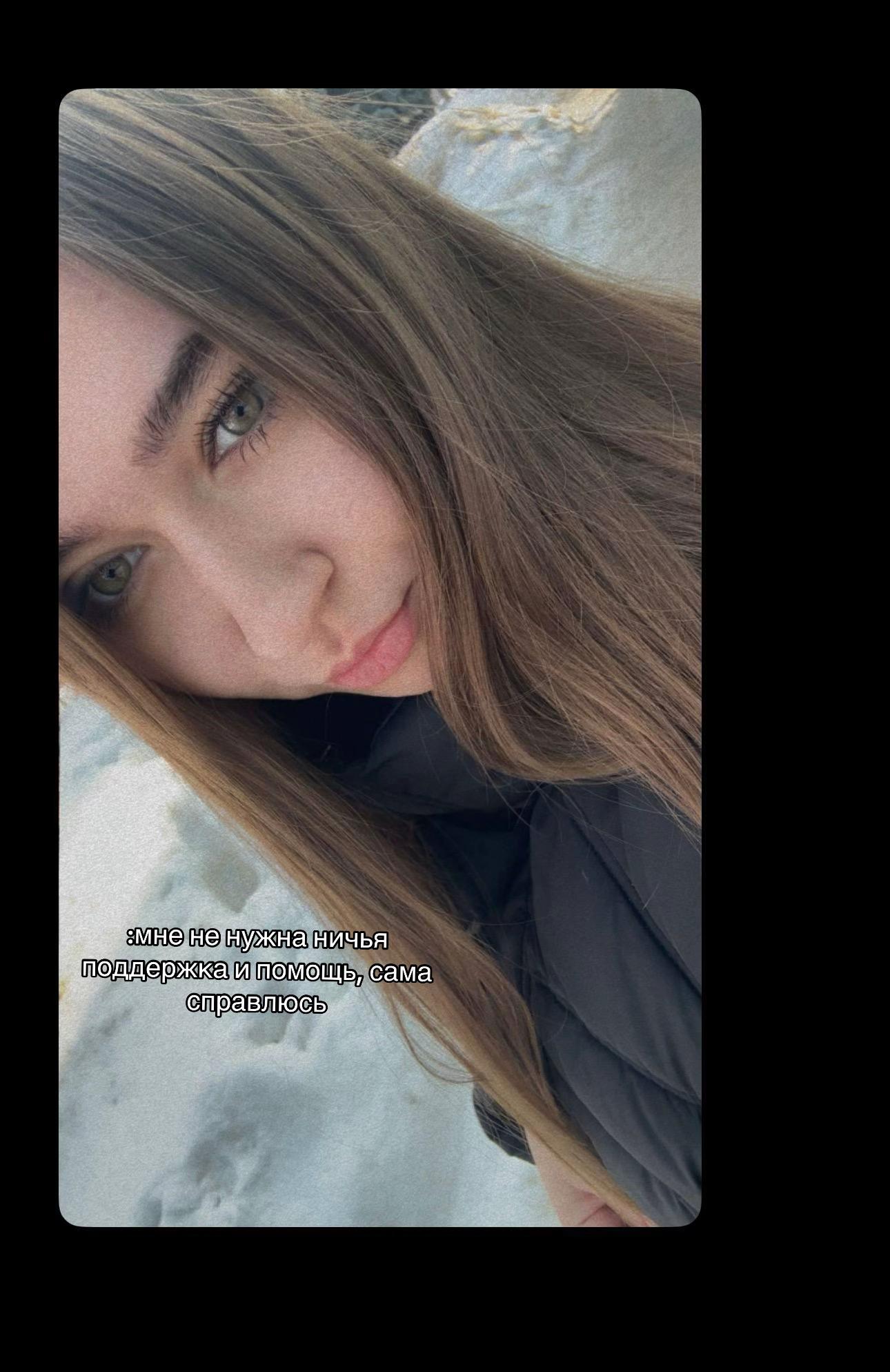 @Kristina❤️🔥