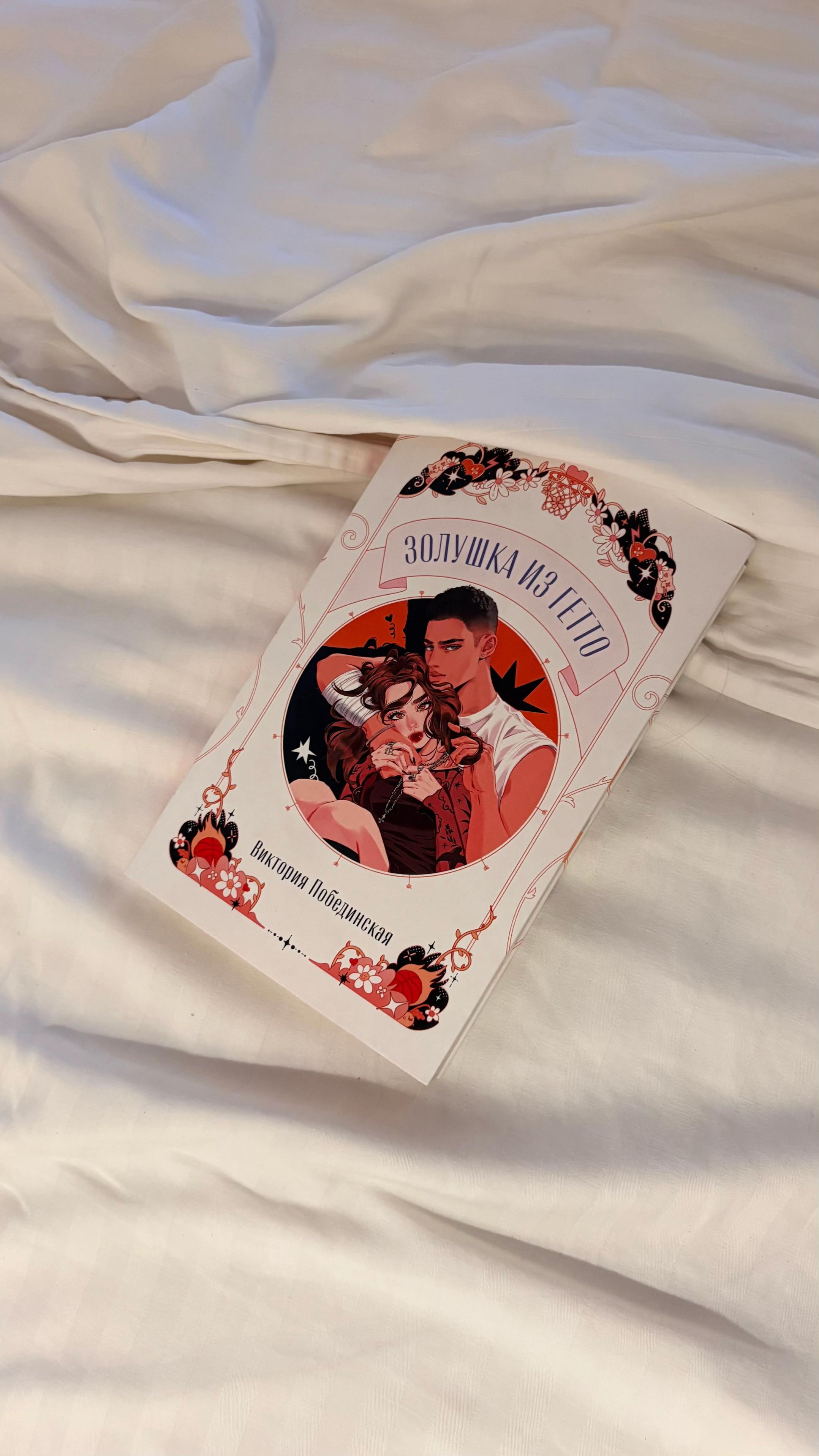 @Книжная хулиганка 📚