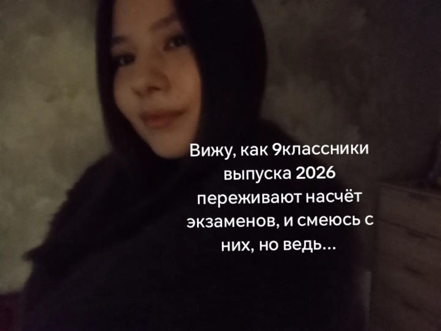 @юля
