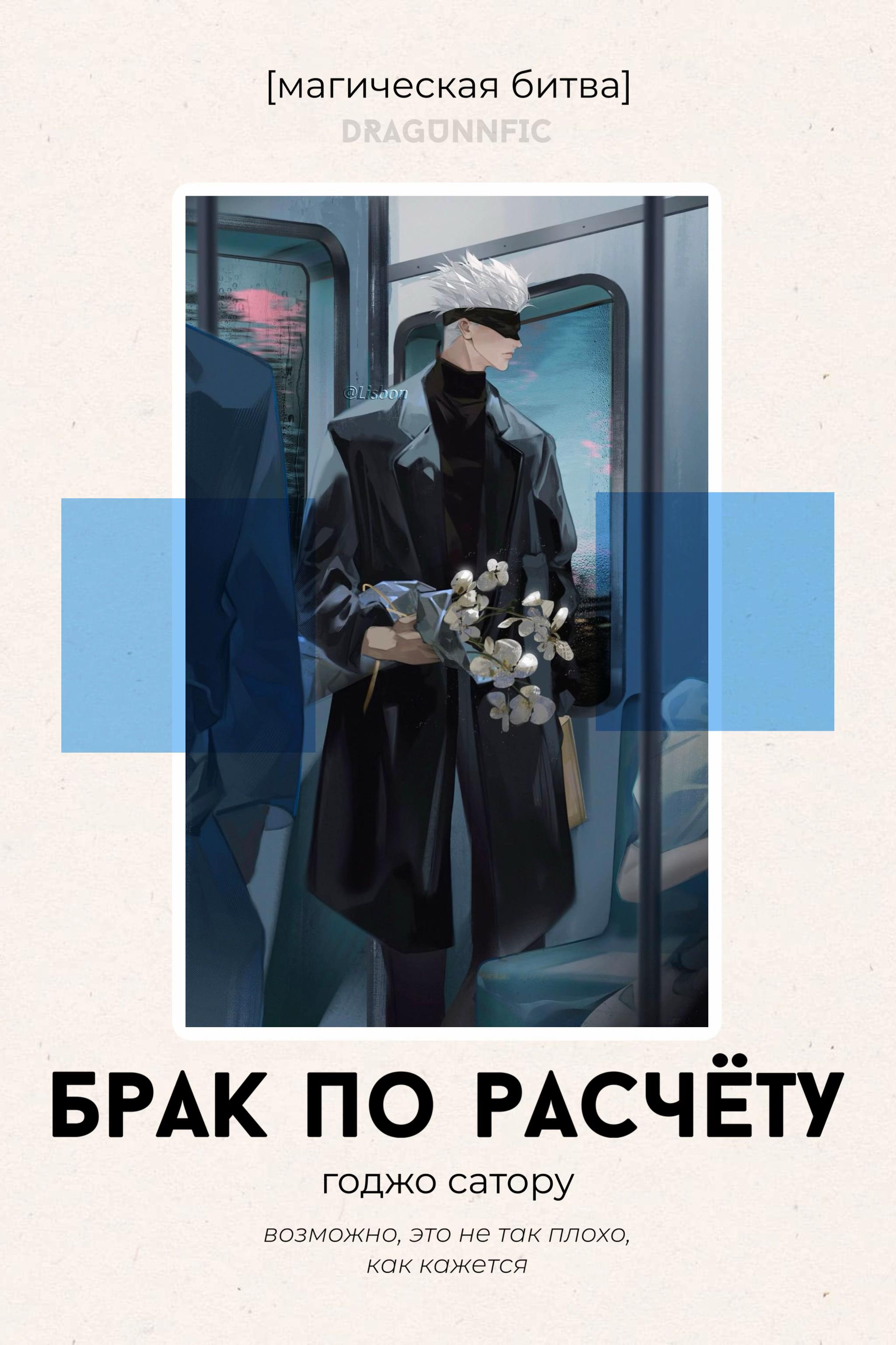 @тгк: dragunn в подвале