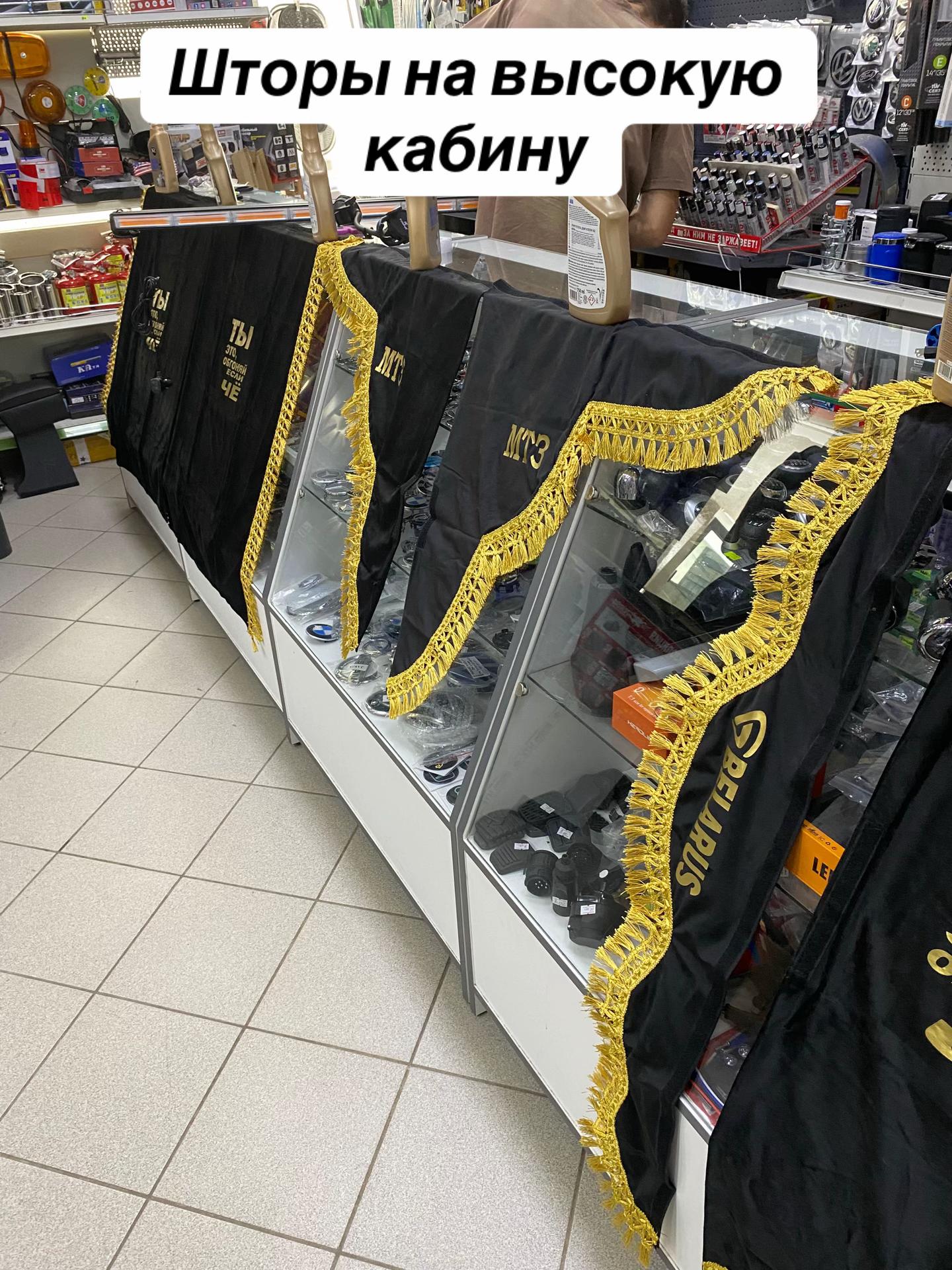 @АВТОДОМ БЕЛАРУСЬ