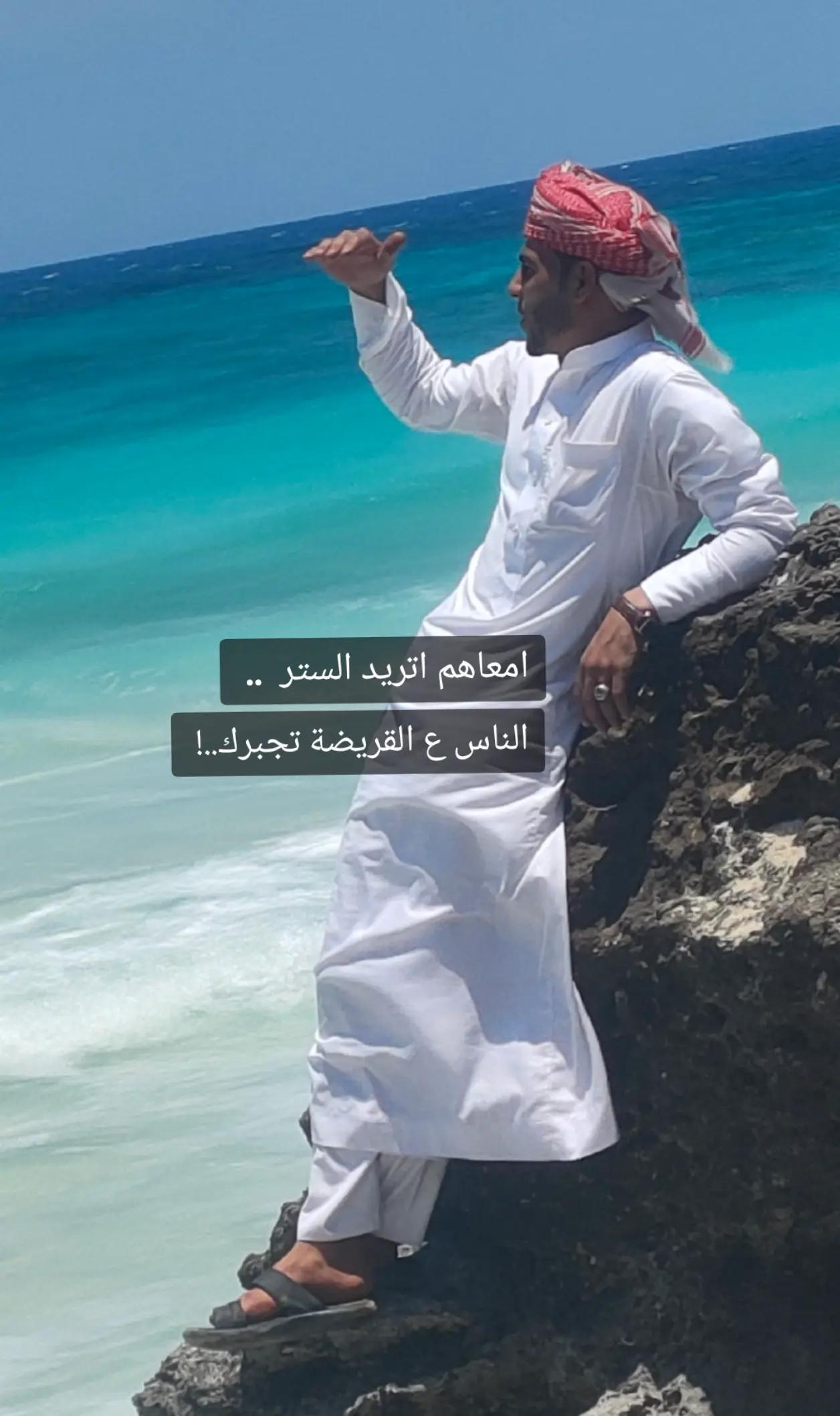 @﮼هيبه،﮼بو،﮼سالم﮼الجراري