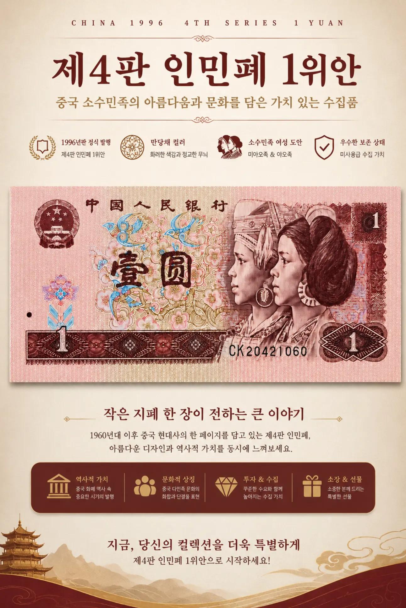 @멀티캠핑바람의화폐