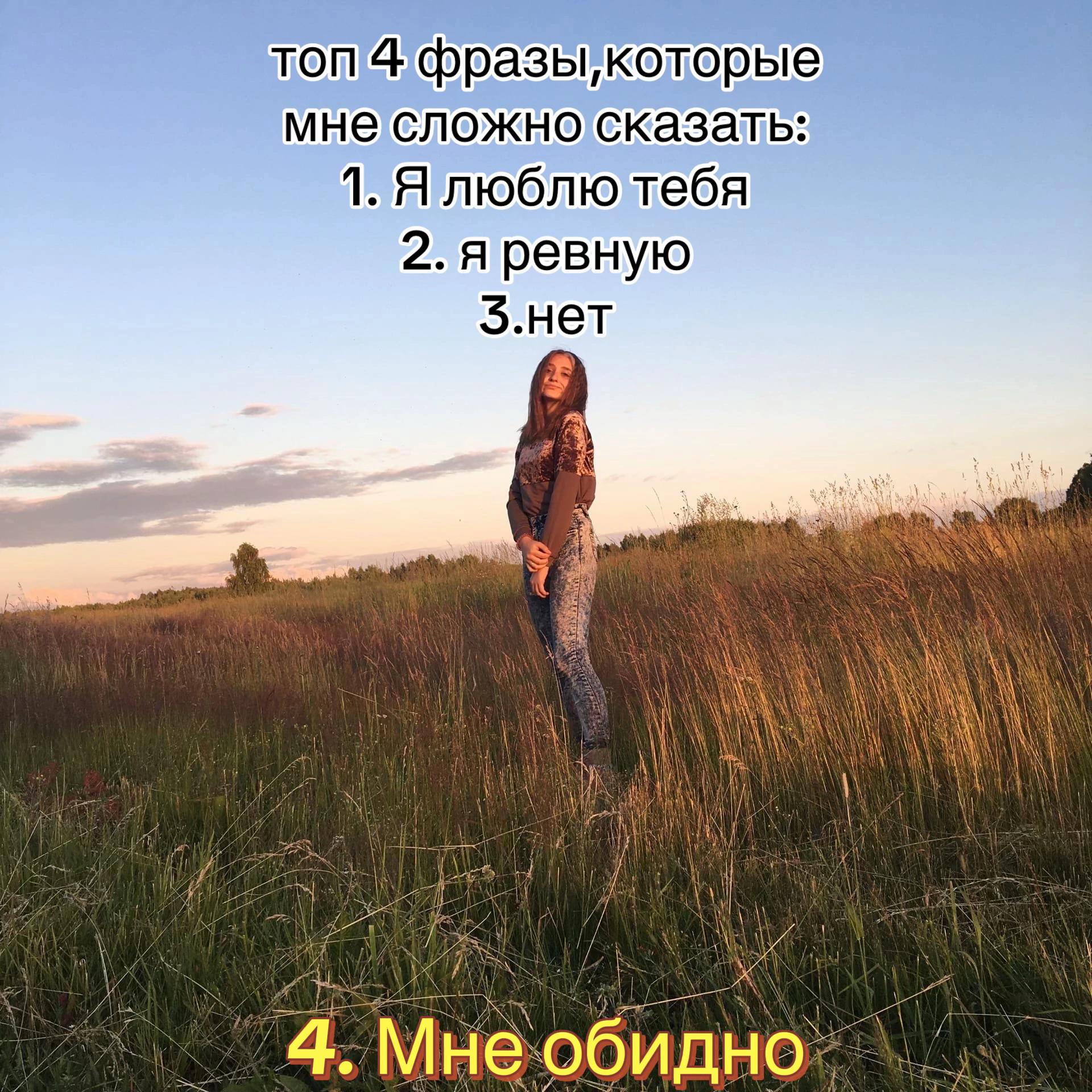 @Сашулик &hearts;️