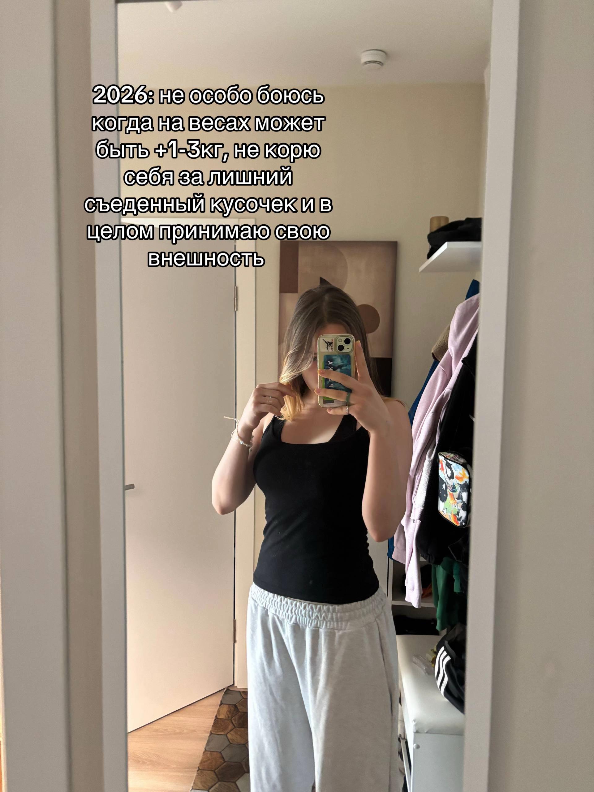 @Aleksis 🍏