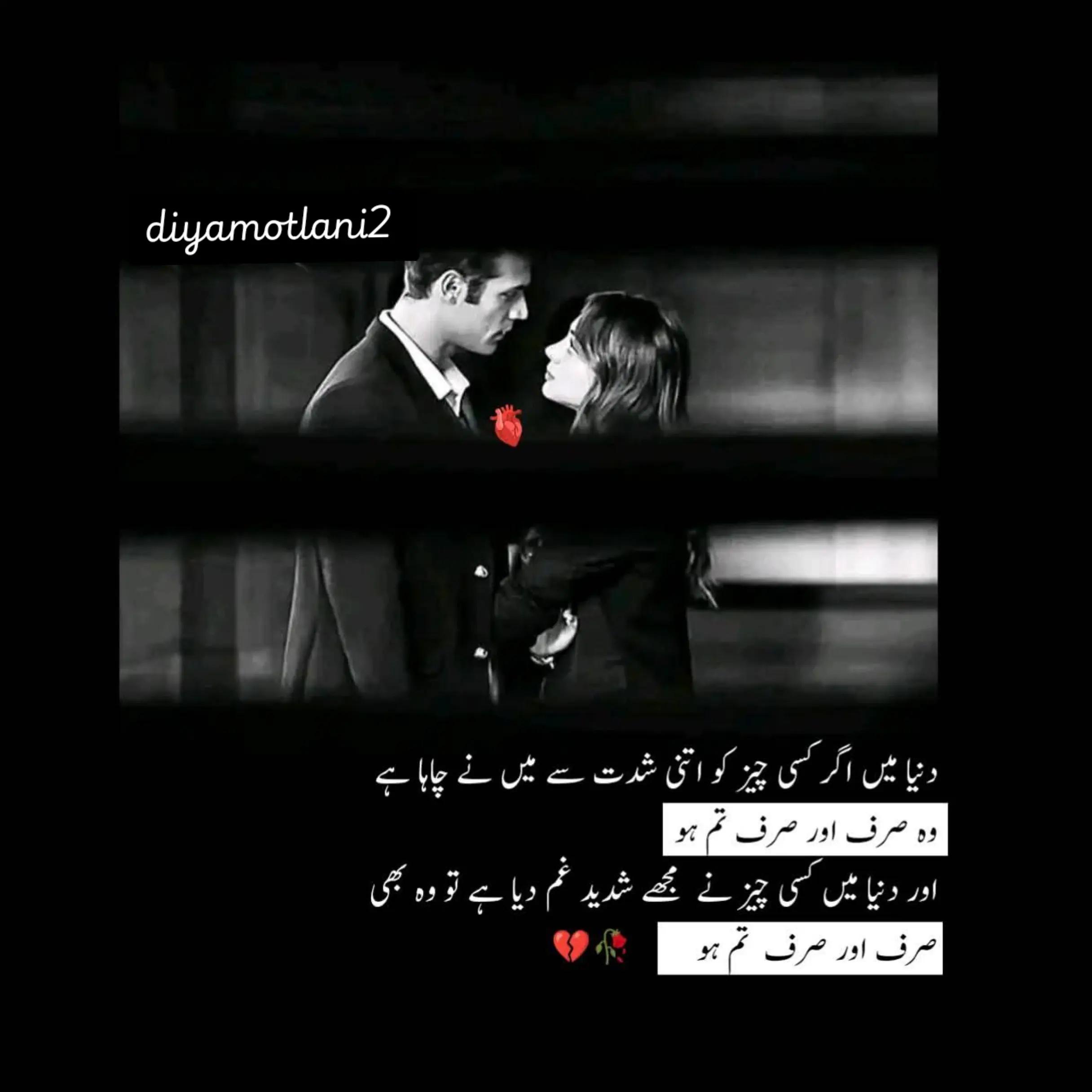 @حلیمہ سعدیہ ✨